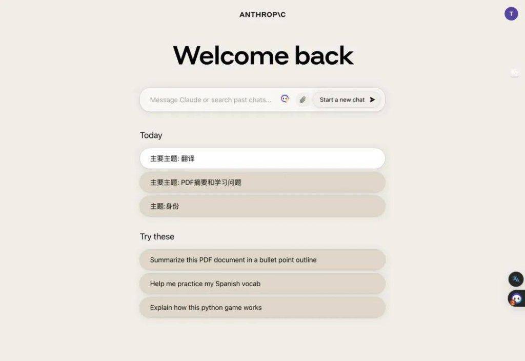 GPT-4最强竞争对手Claude2来了 - 阿噜噜小栈