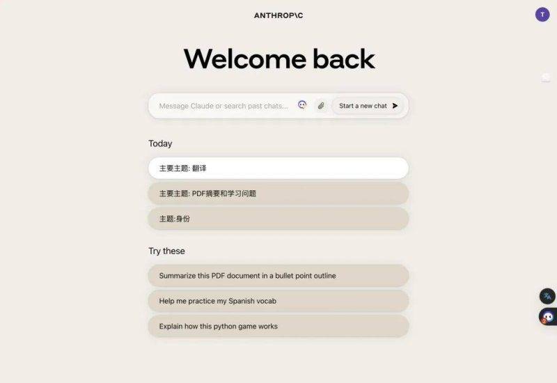 GPT-4最强竞争对手Claude2来了 - 阿噜噜小栈