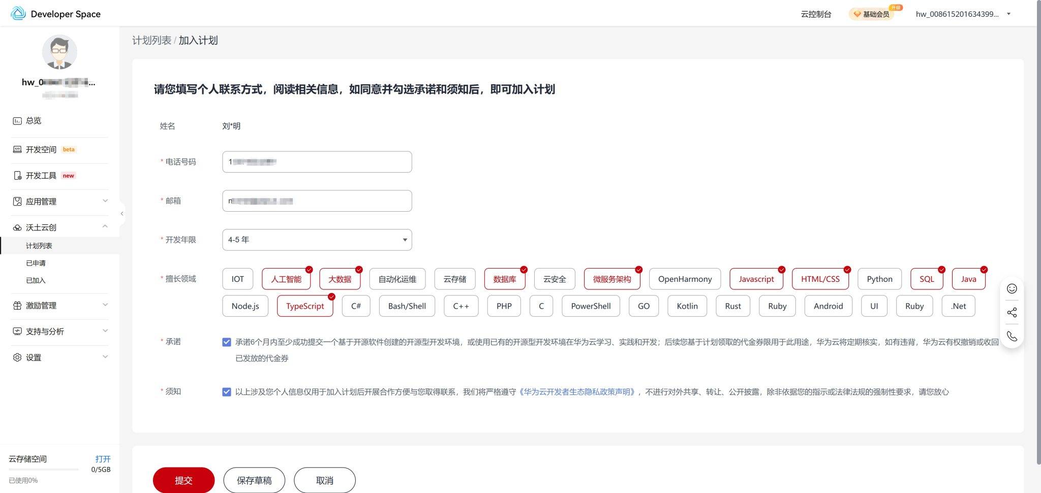 bb31e65e8c20241122001611