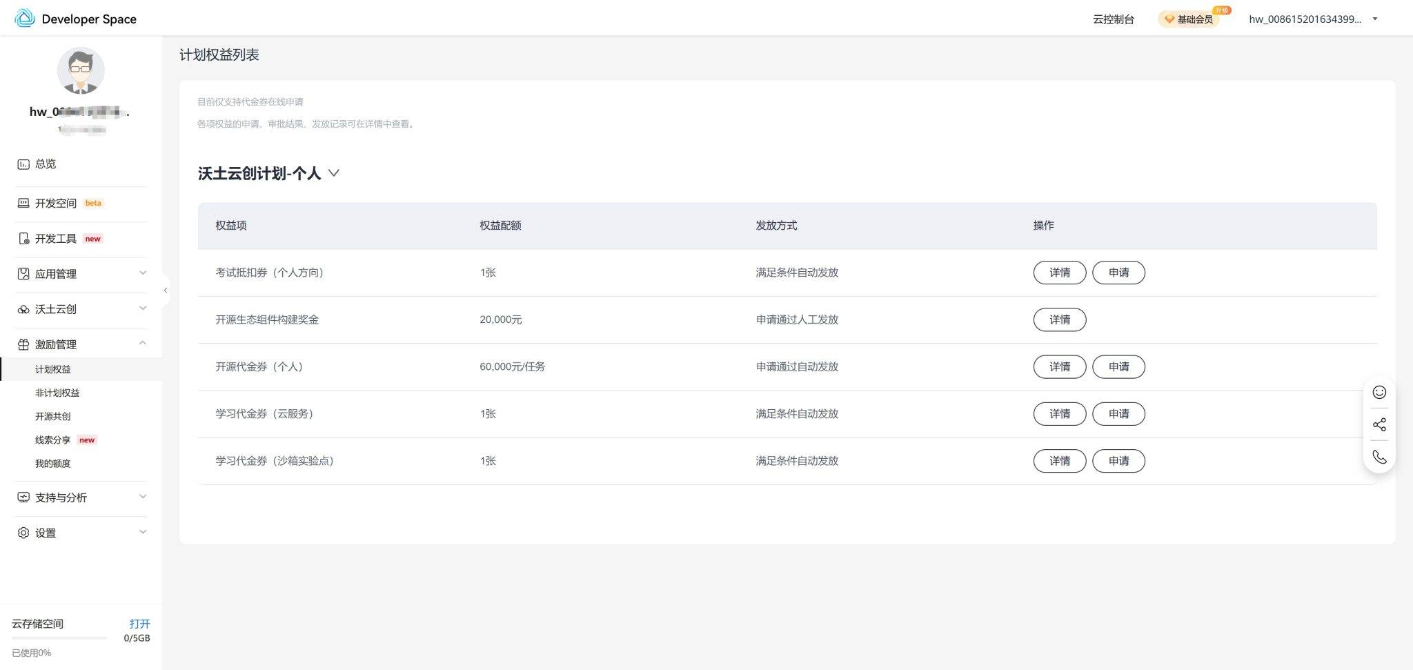 566952d41b20241122001632