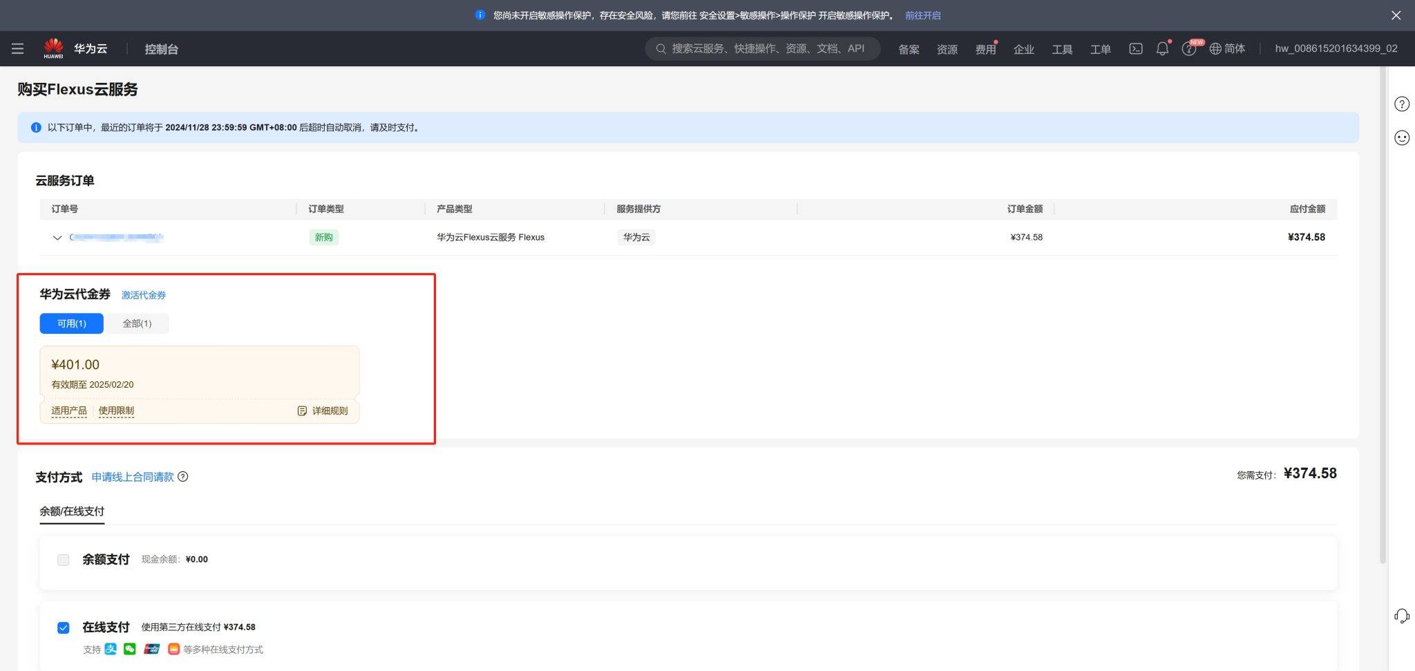 796c9a7ff720241122001713