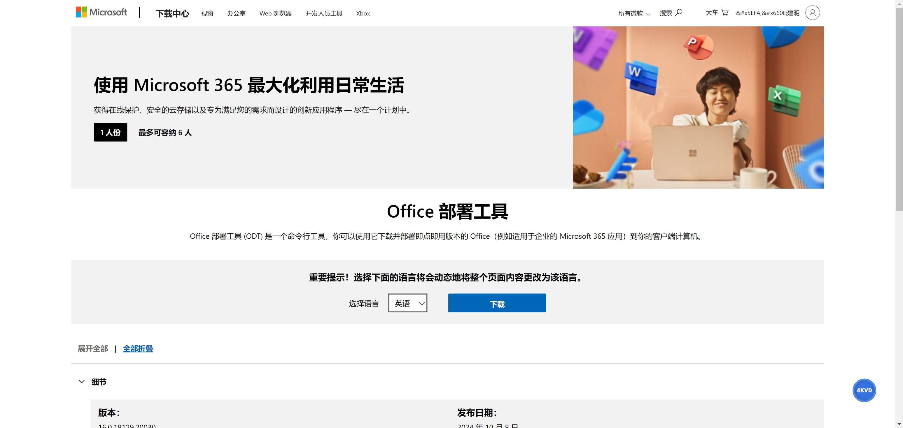 c1a2d60bad20241123235029