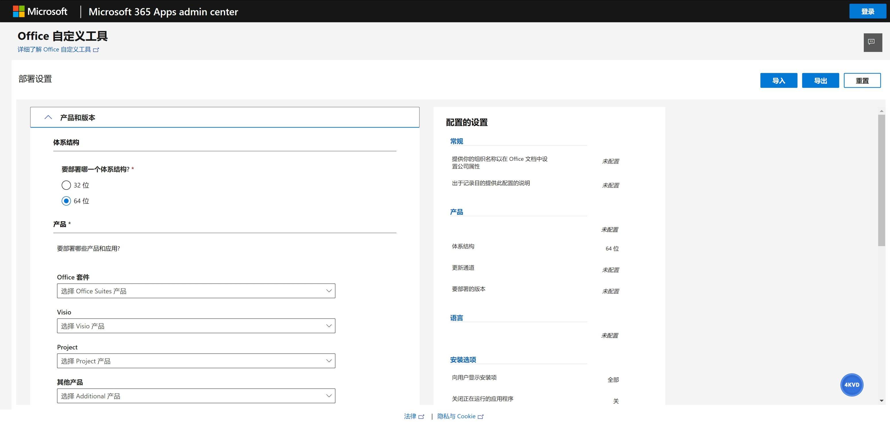 c971c27ad720241123235213