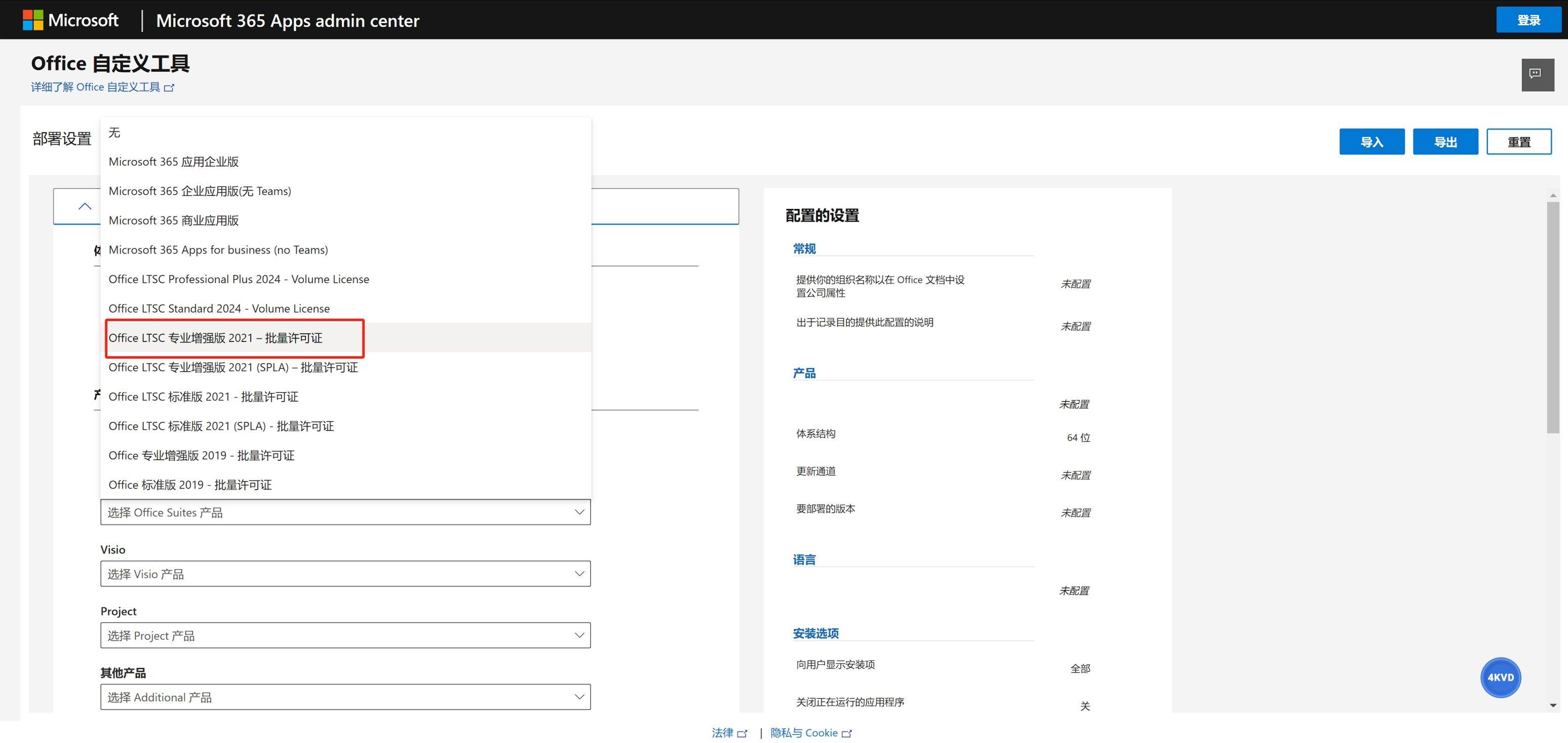 236120618520241123235234