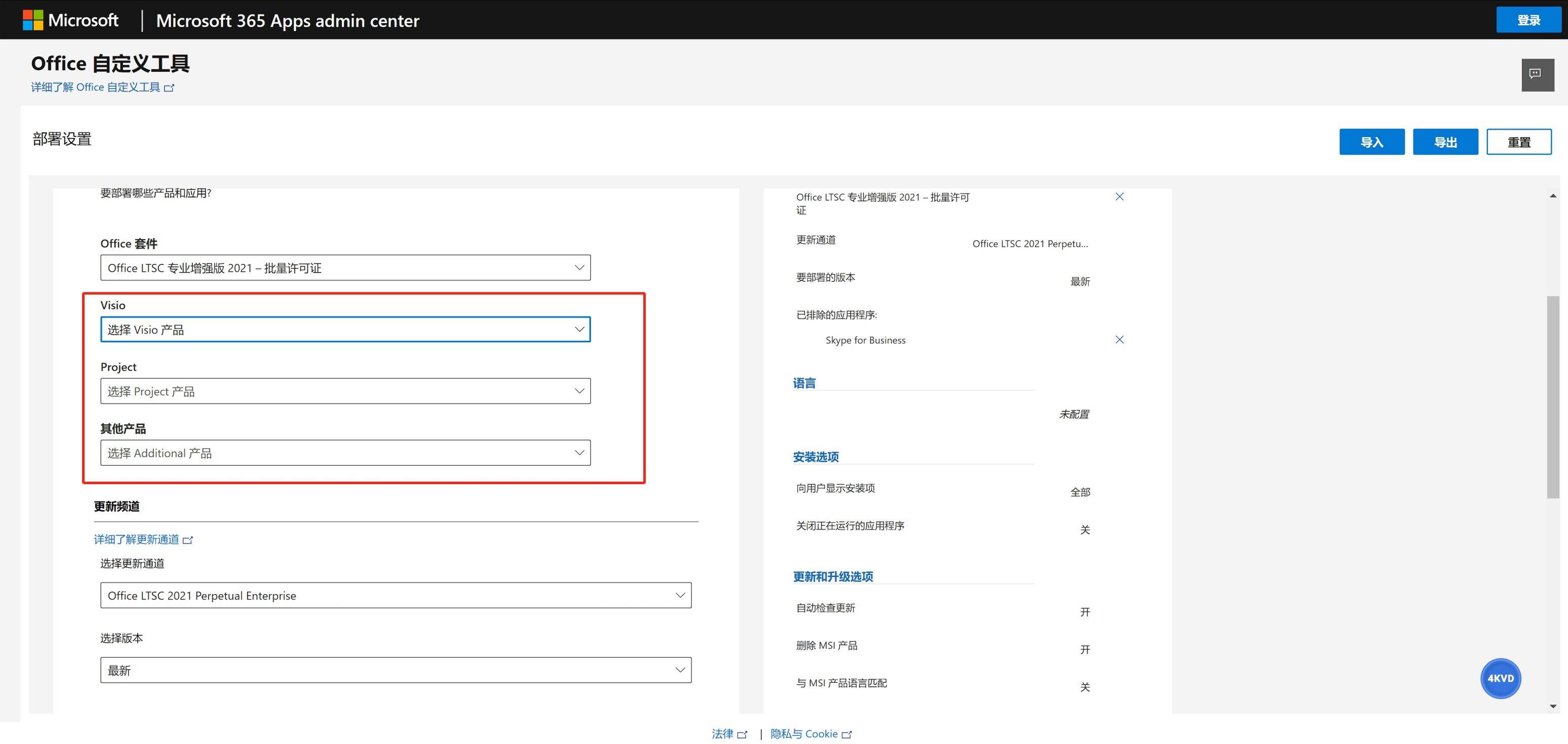 451d82083320241123235253