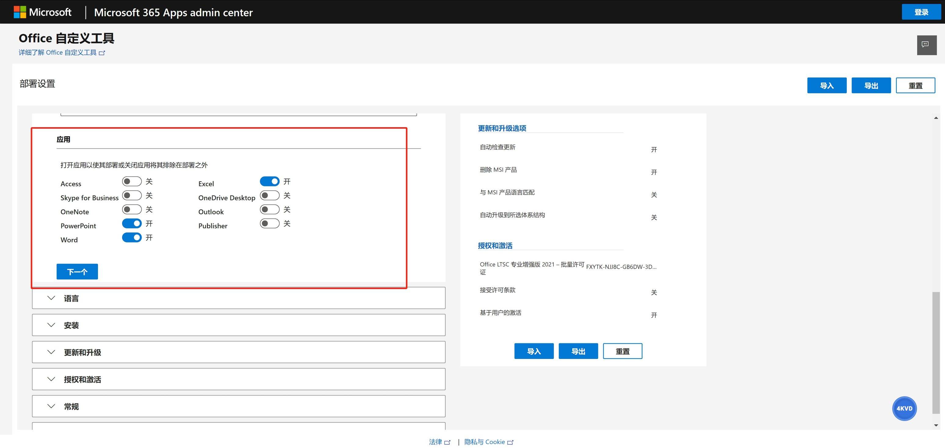 5018c63c2120241123235311