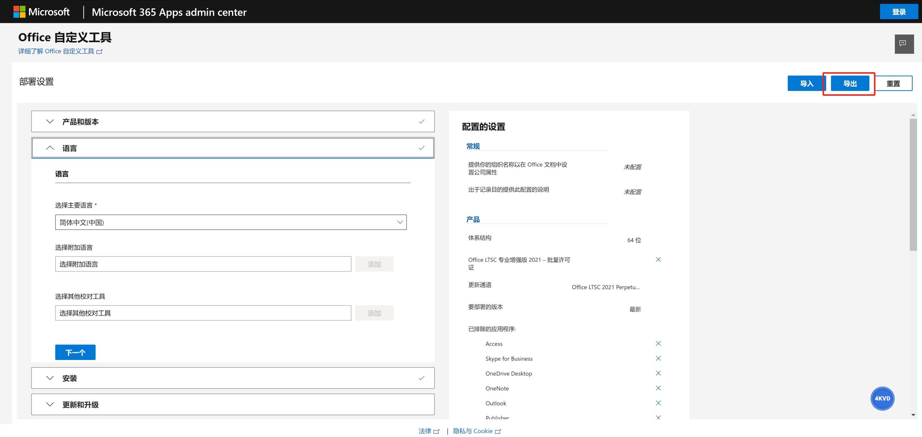 3bf44e617020241123235408