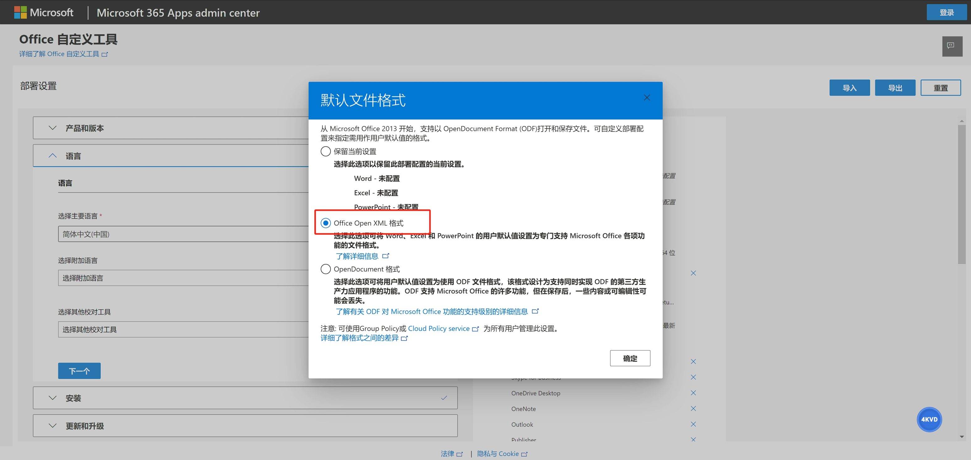 0049d0b3c920241123235408