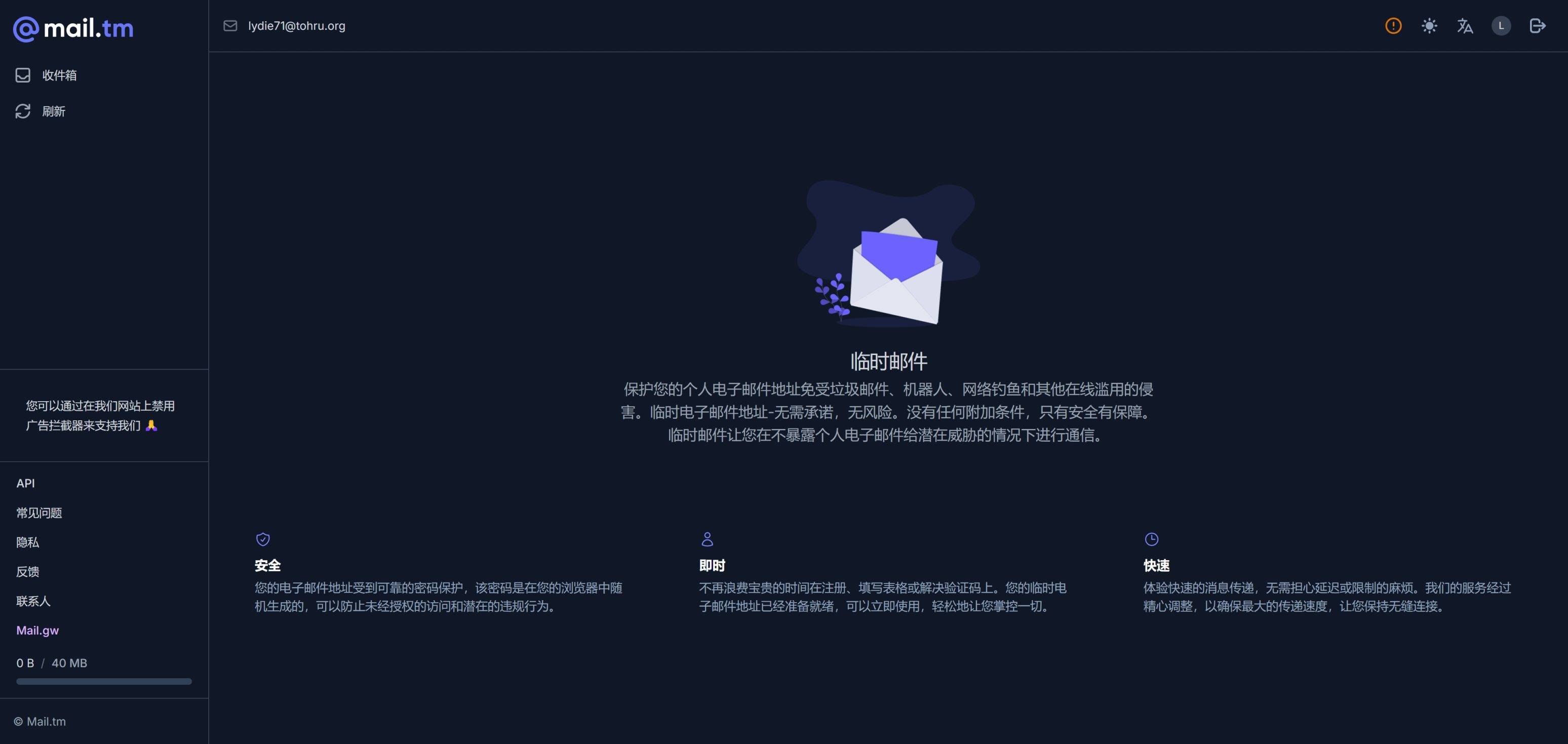 d27ff412e620250123213004