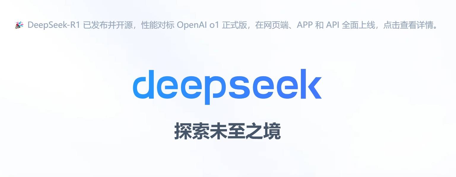 只需要一个软件，DeepSeek本地免费部署，并解锁隐藏功能！