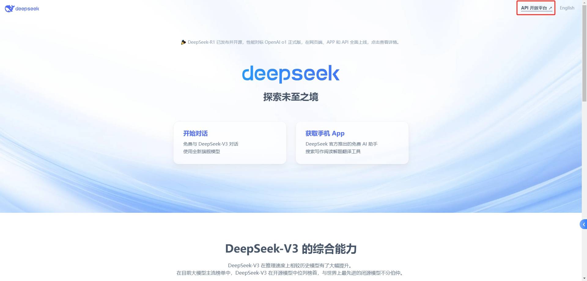 0552f3584420250202004223