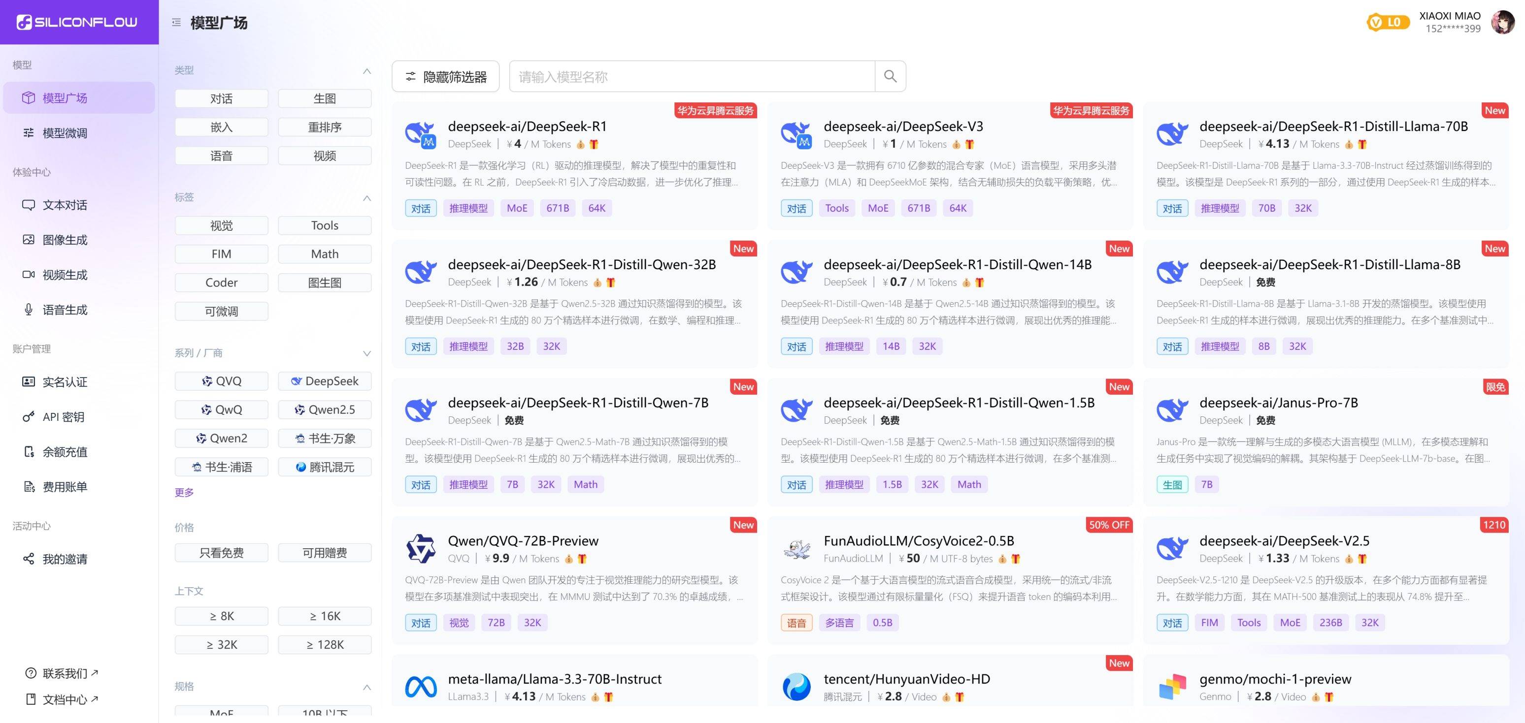 bbe23b990420250205234142