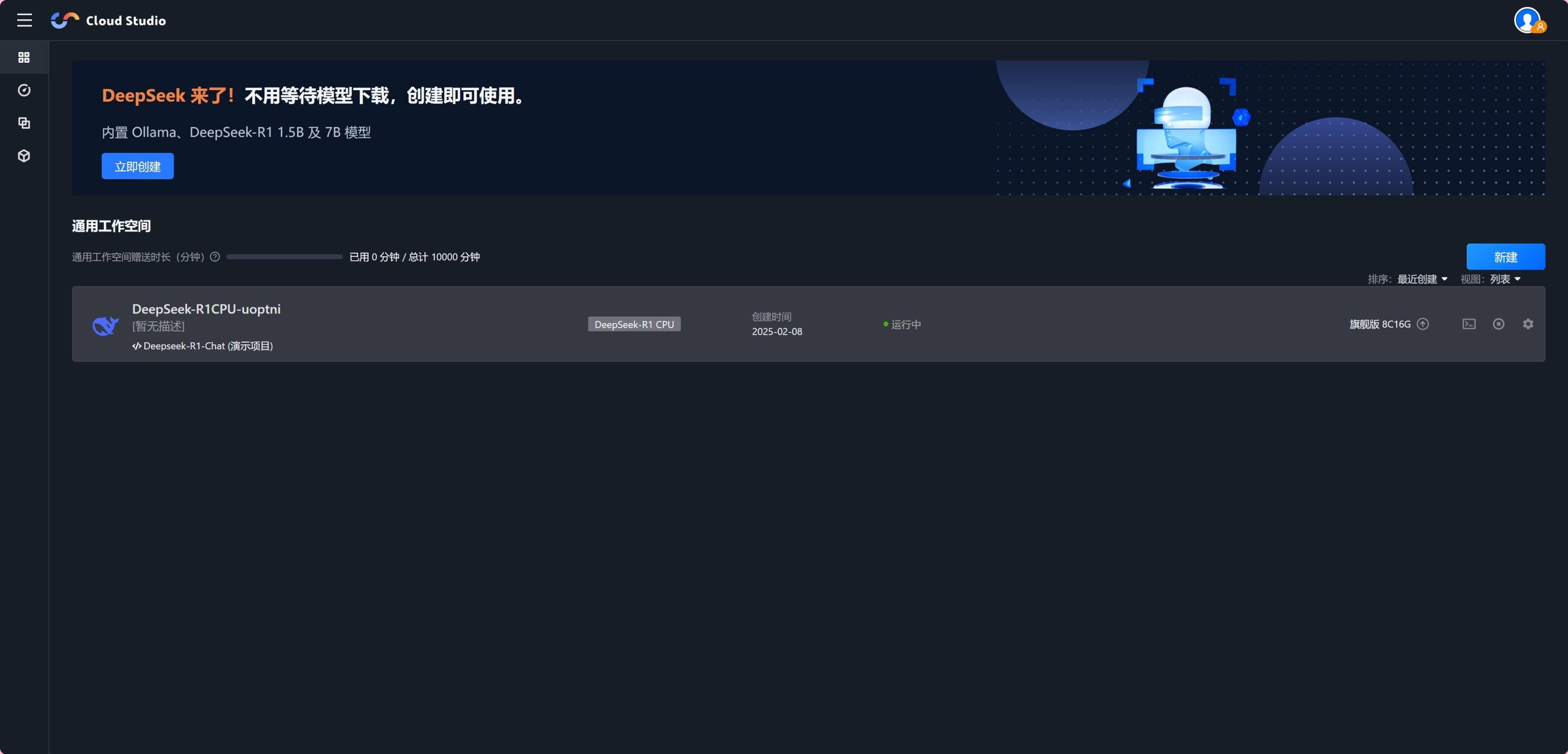 356b7f188620250208233754