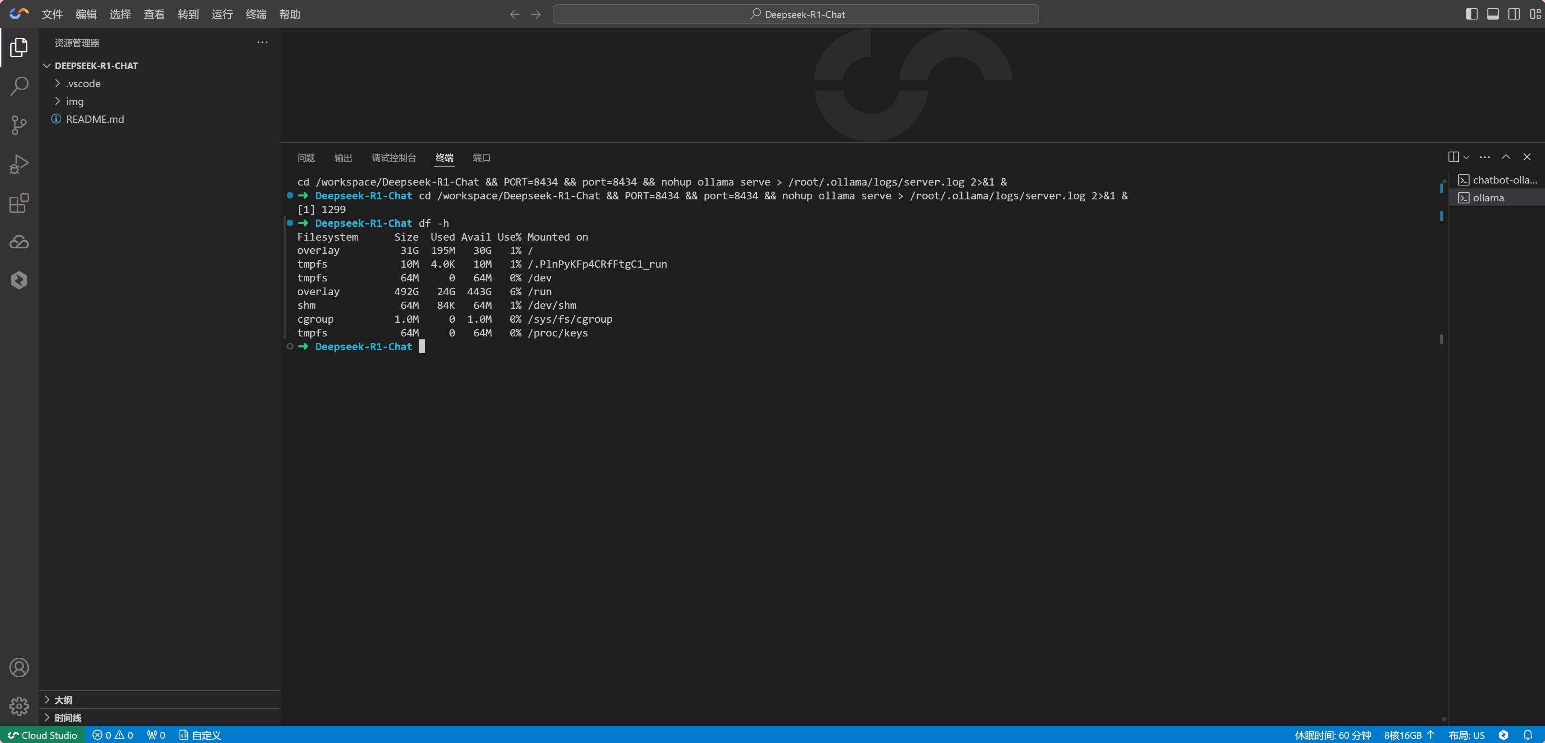 1b0901136f20250208234028