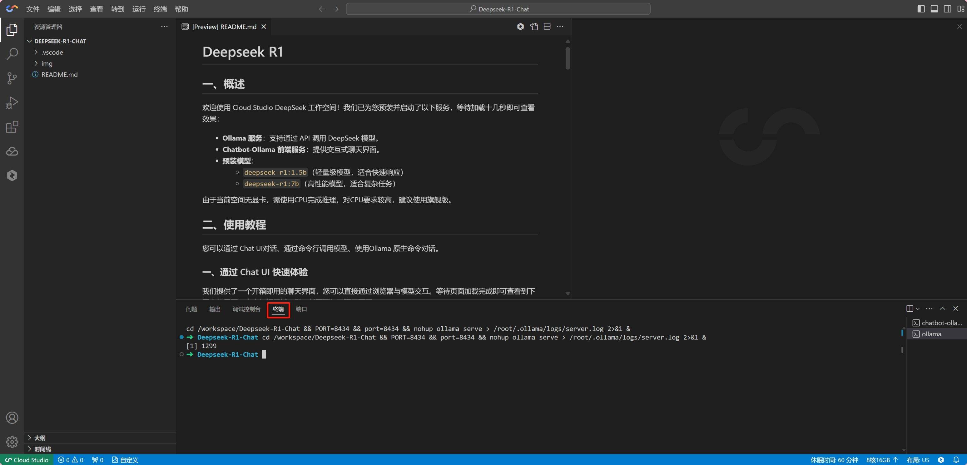 53fc6b409320250208234028