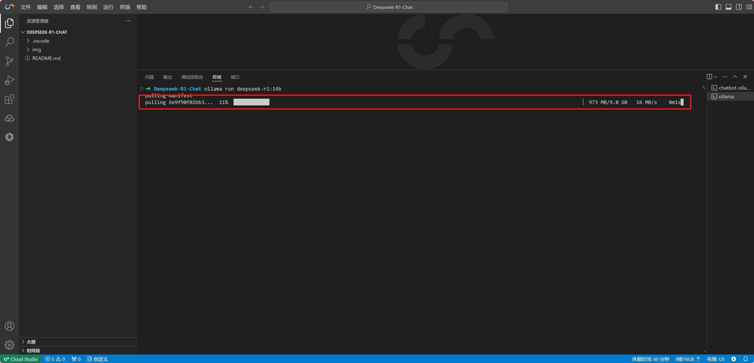 54106914e820250208234738