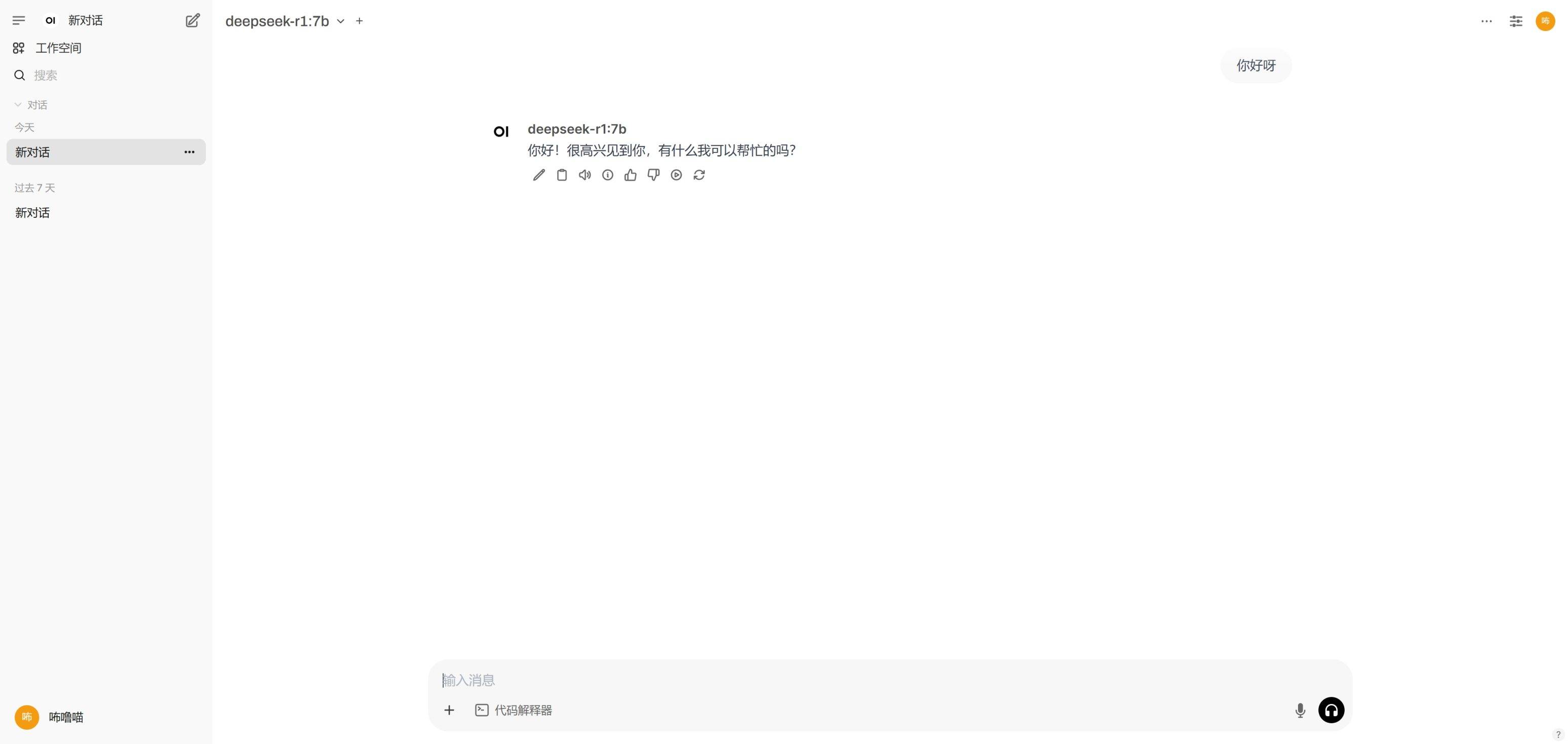 58d7402c8320250209005347