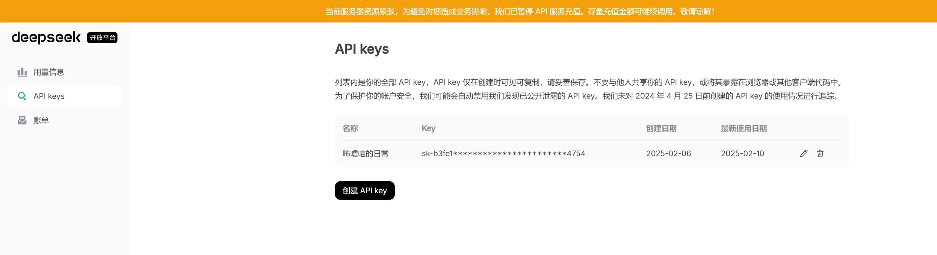 0a3bb34af020250211231403