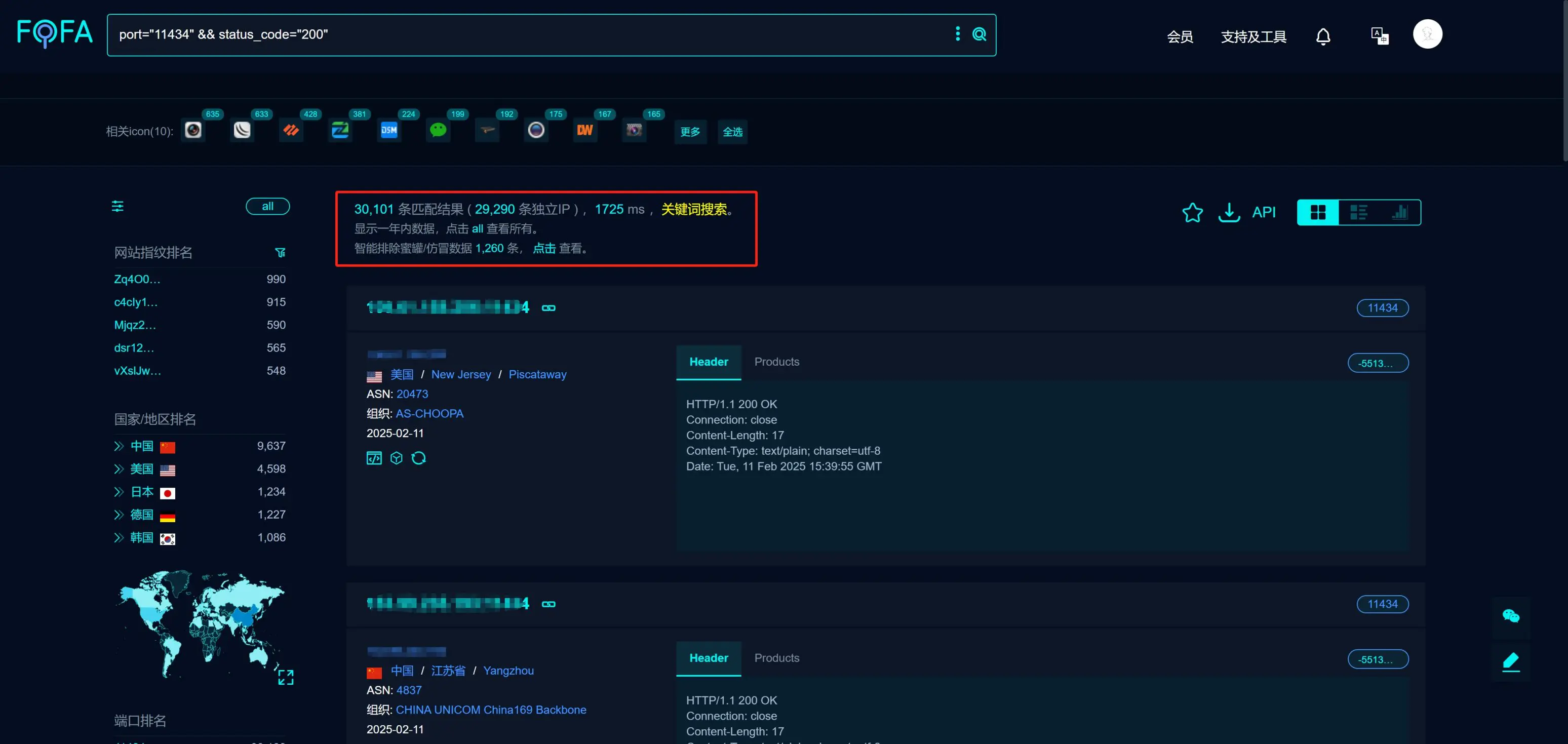 d0d8dd311220250211235040