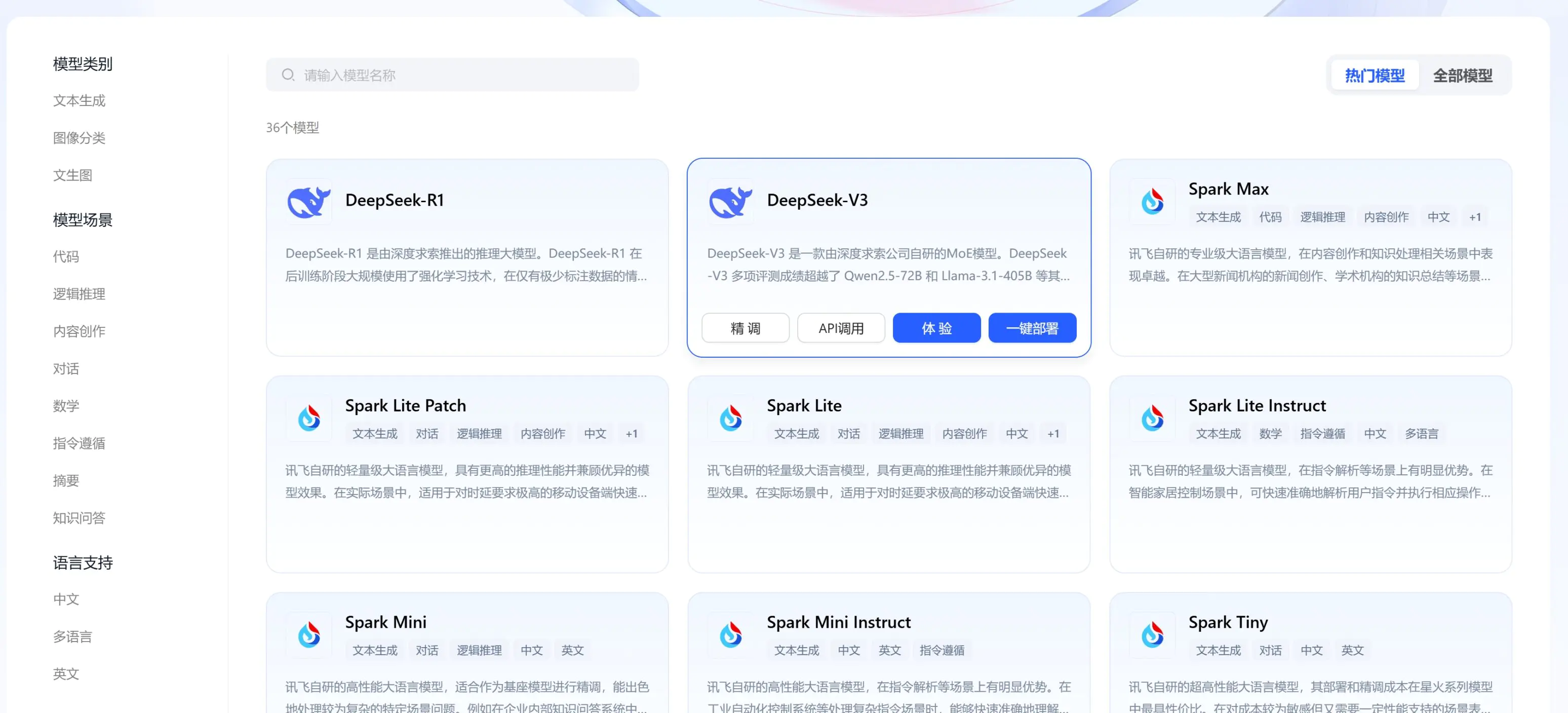 ce1f7230c720250212234616