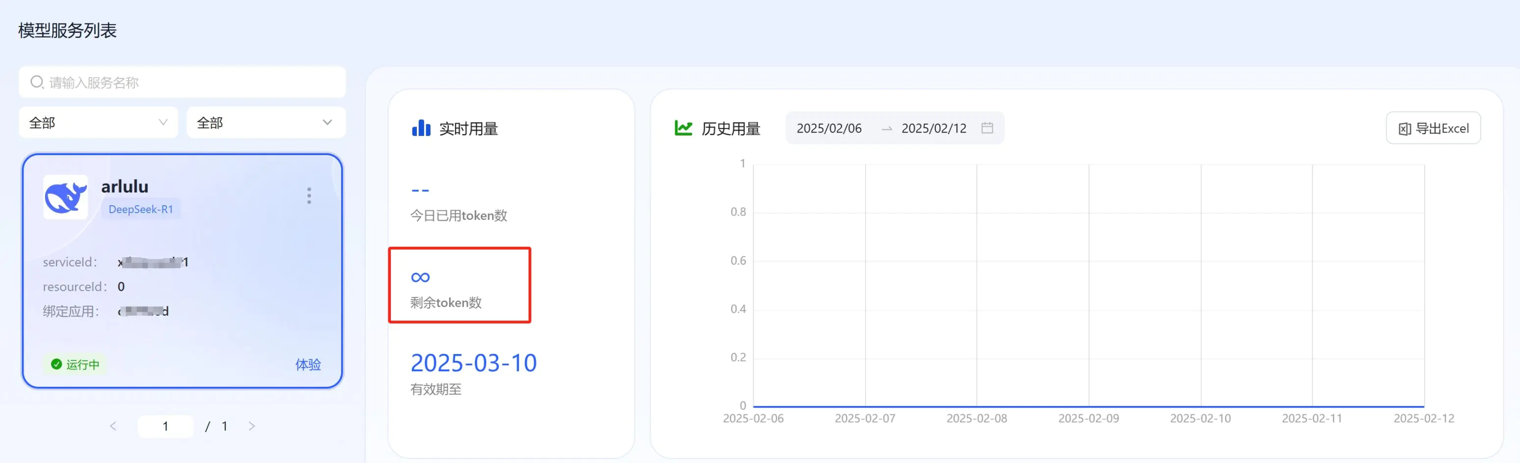 bc3cb18a9a20250212235118