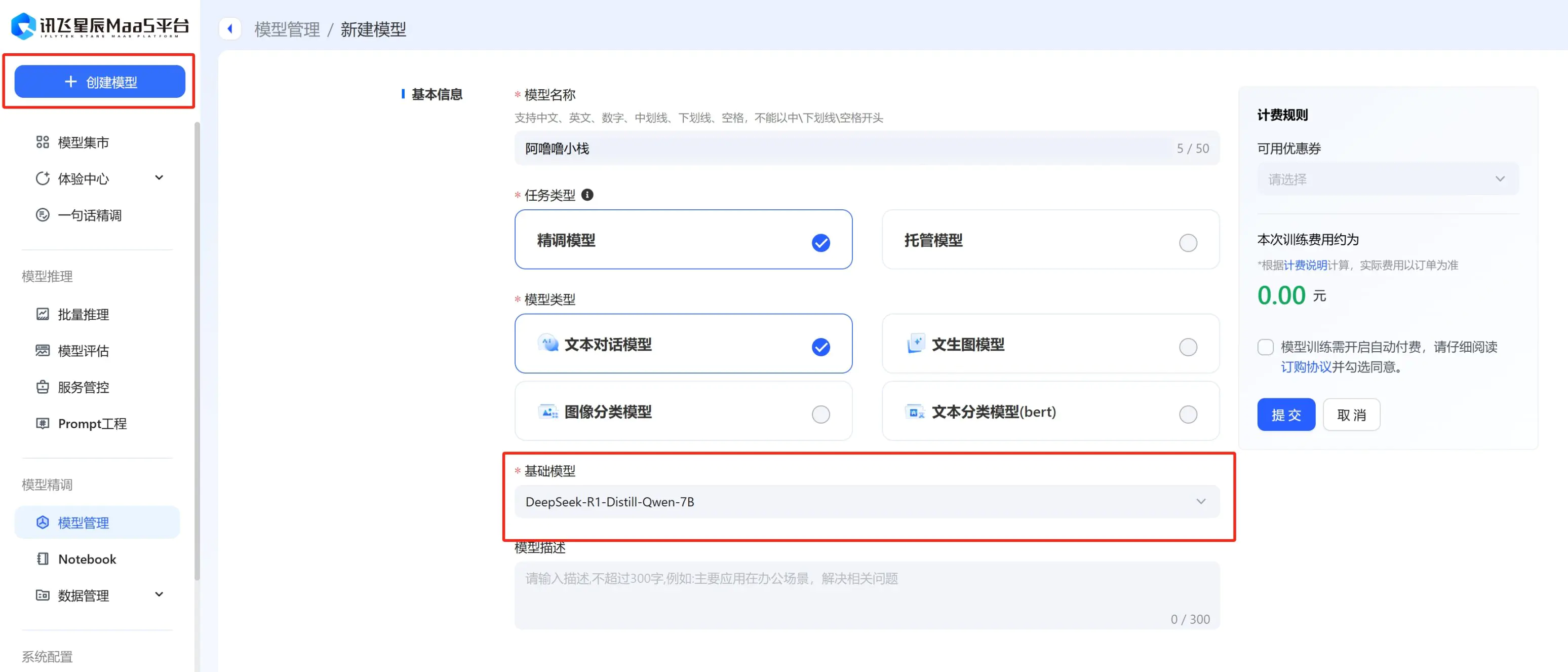 9a72729e5a20250212235409