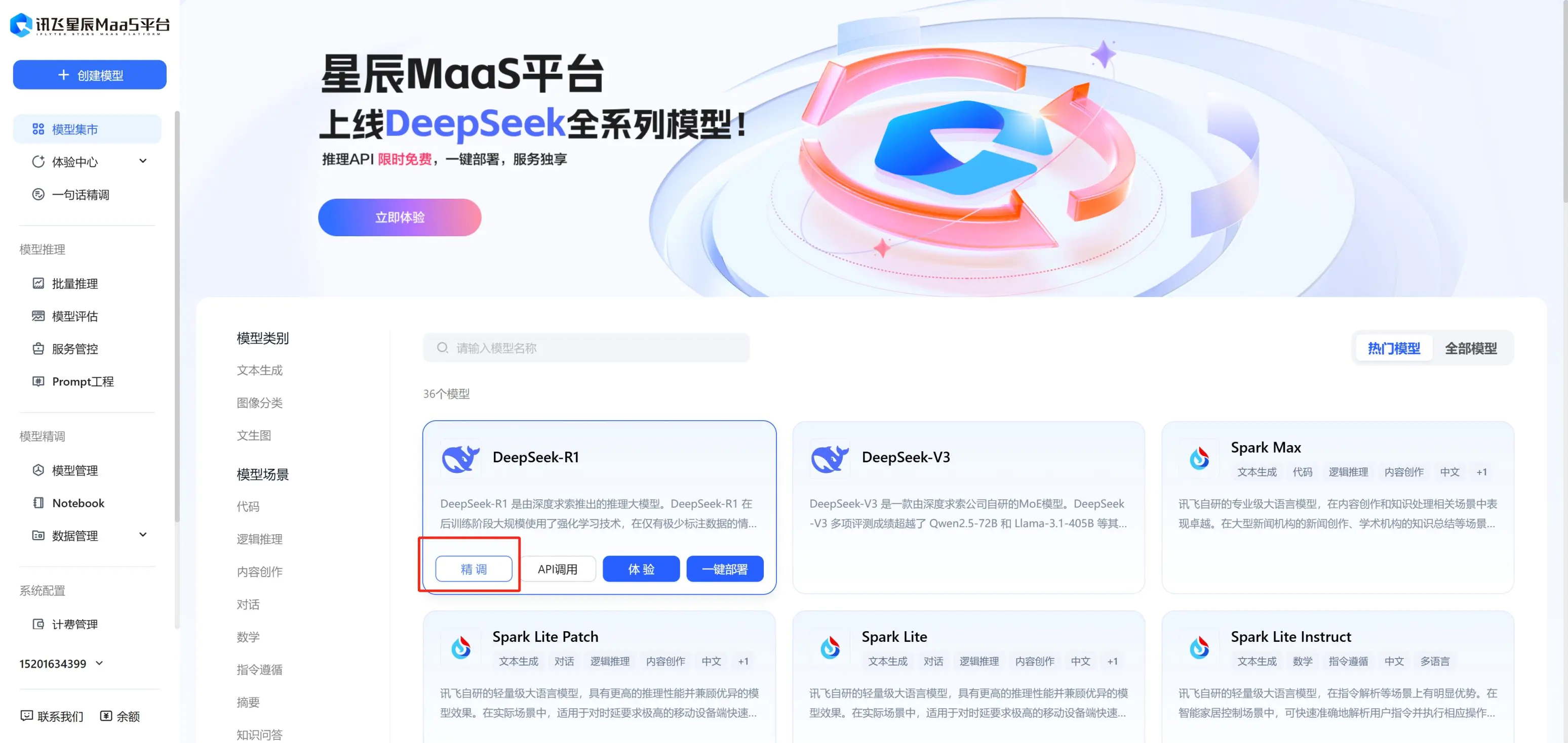 d0698b740420250212235528