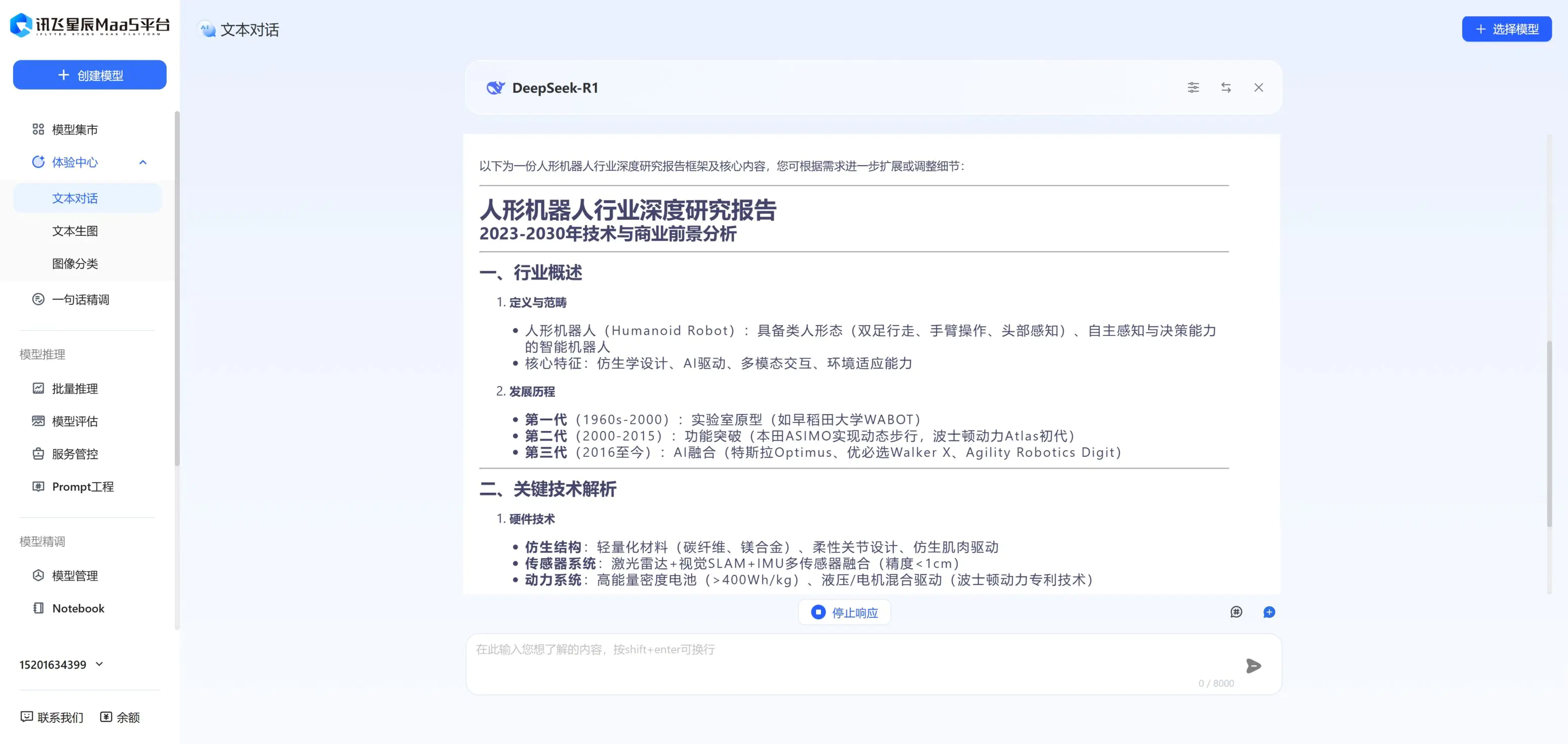 aaecca6e7c20250212235939