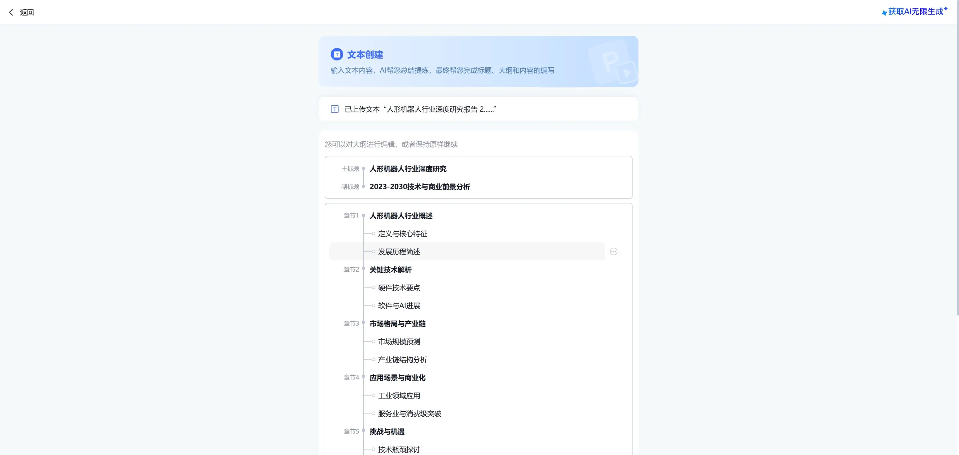 9eb03a861c20250213000302