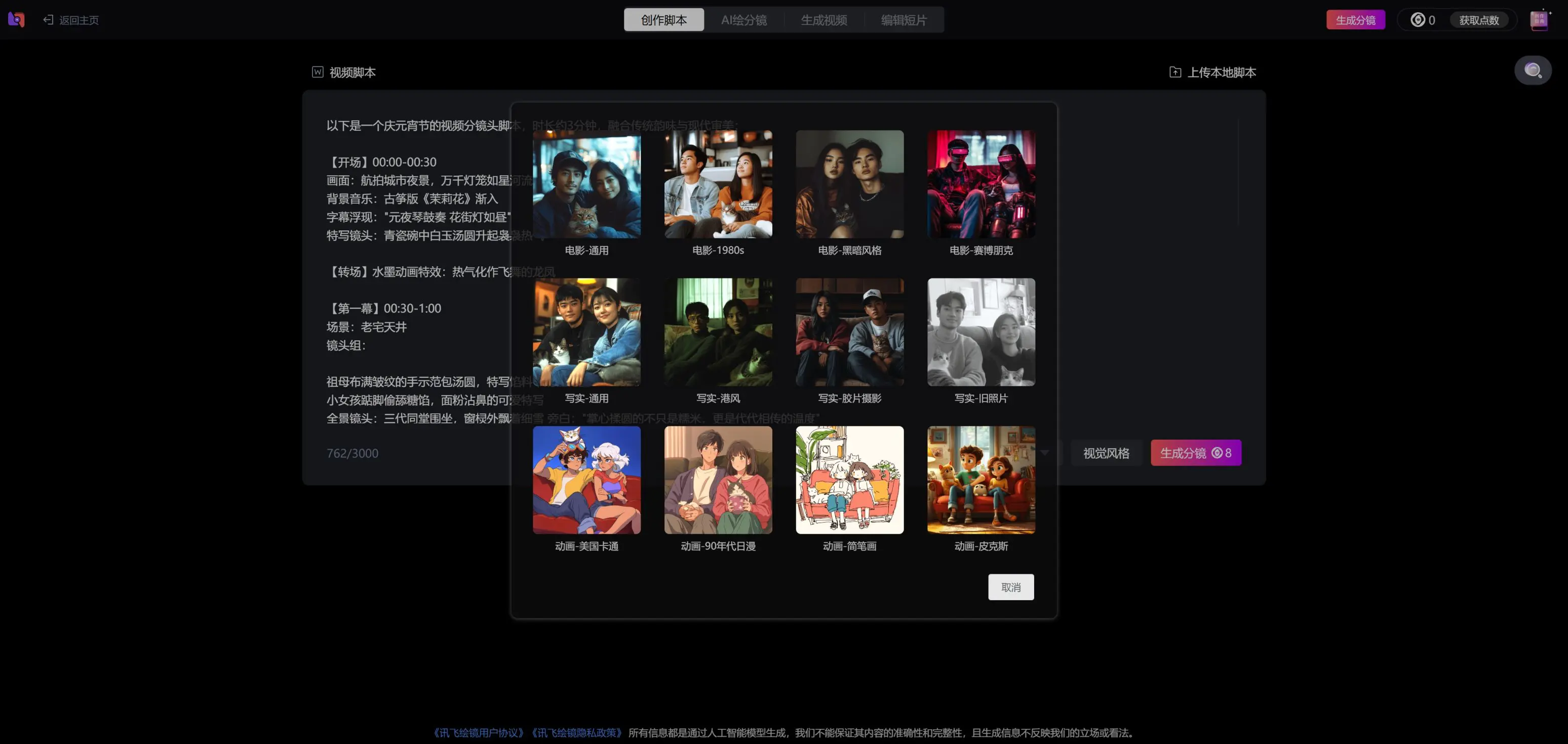 ea092ee11f20250213001423