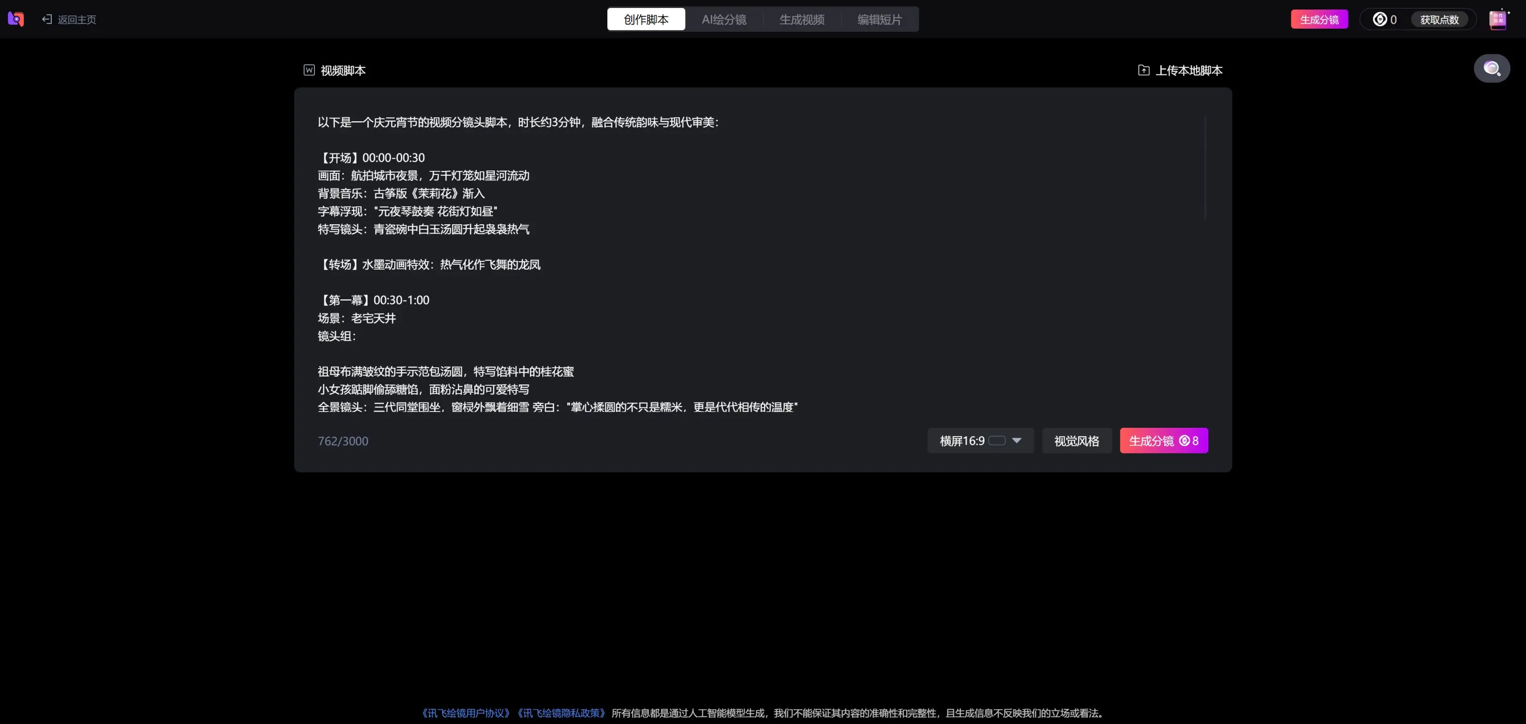 74735b601c20250213001424