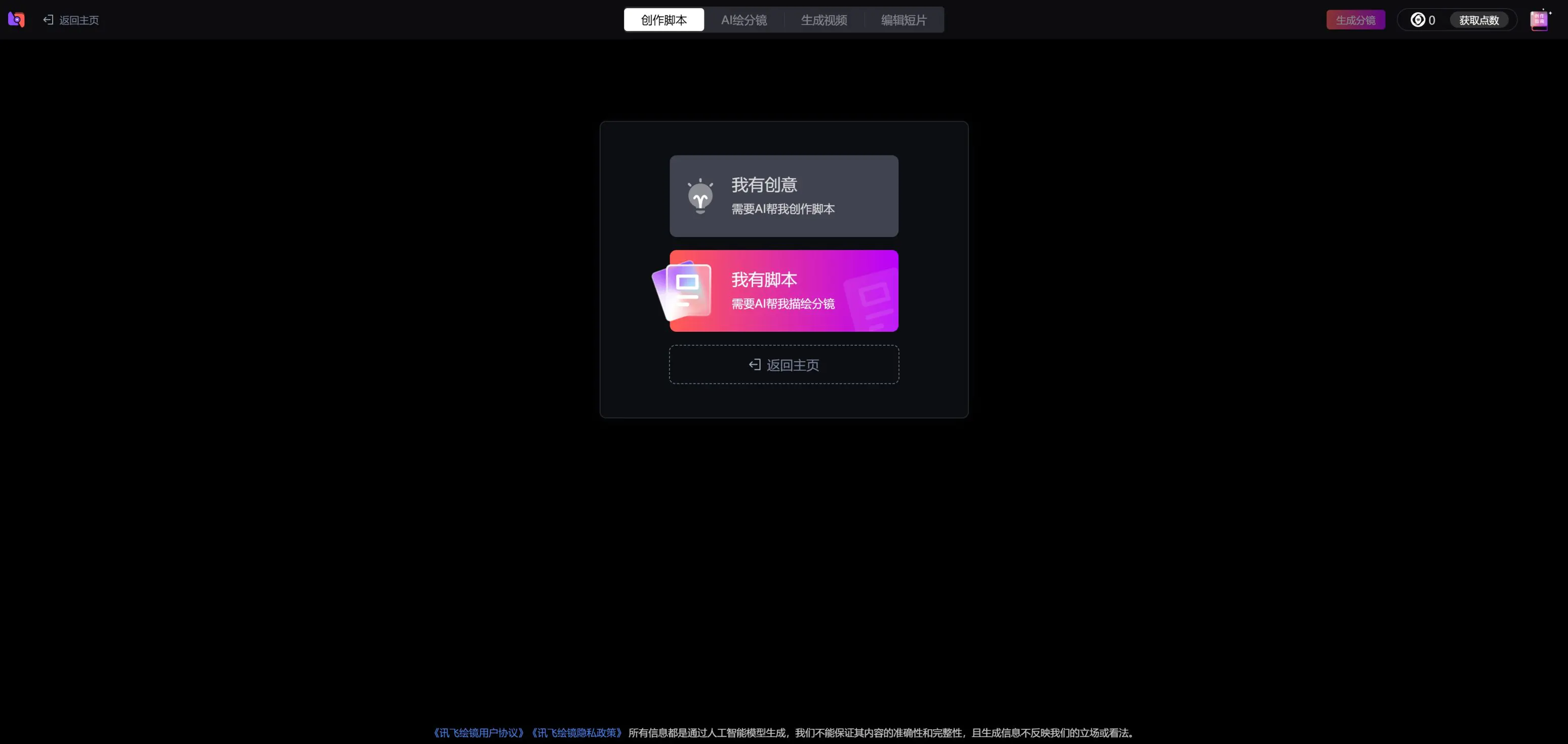 3aa3d761d920250213001424