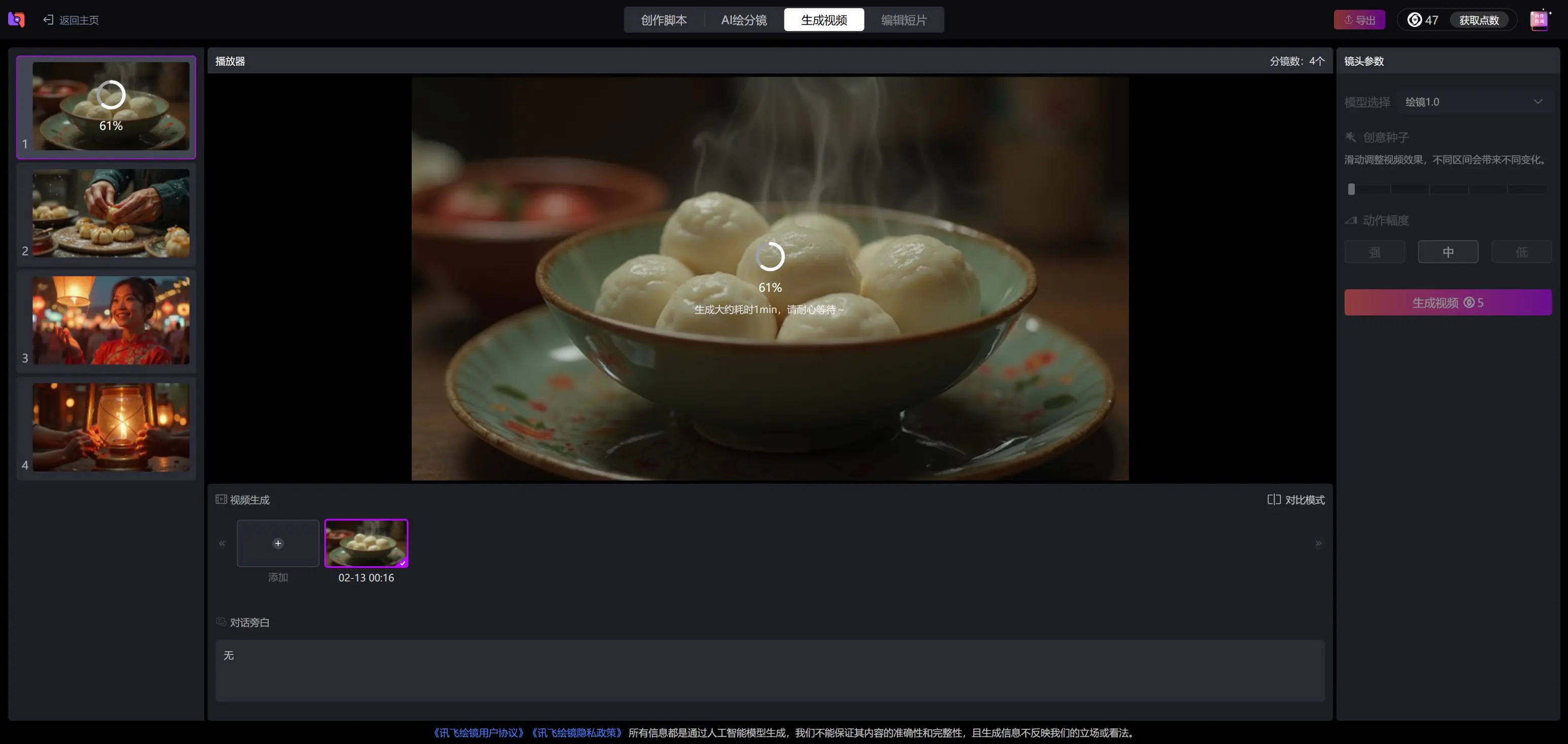 6d7c5d02d720250213001643