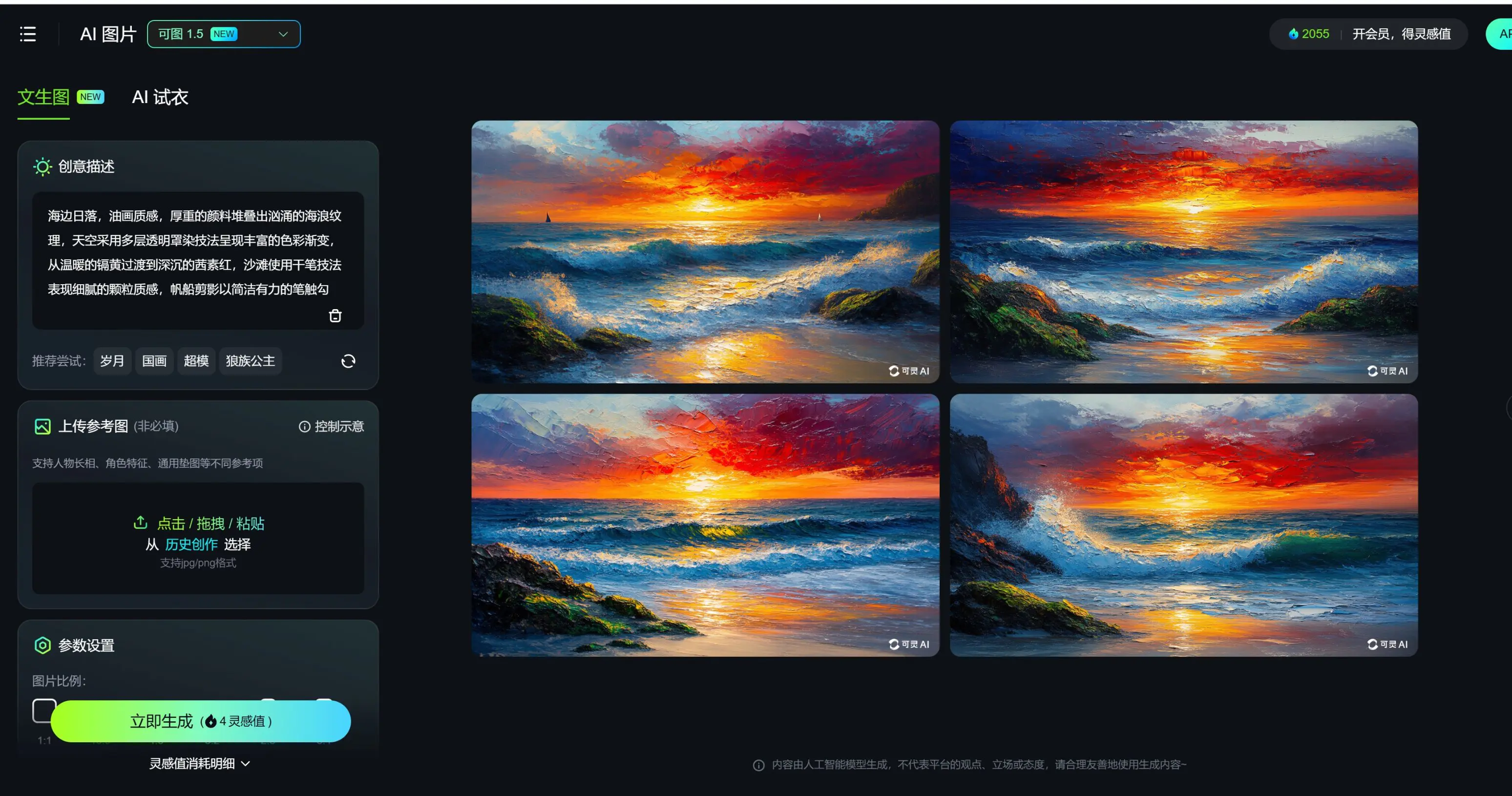 ae97d6e5e520250214000632