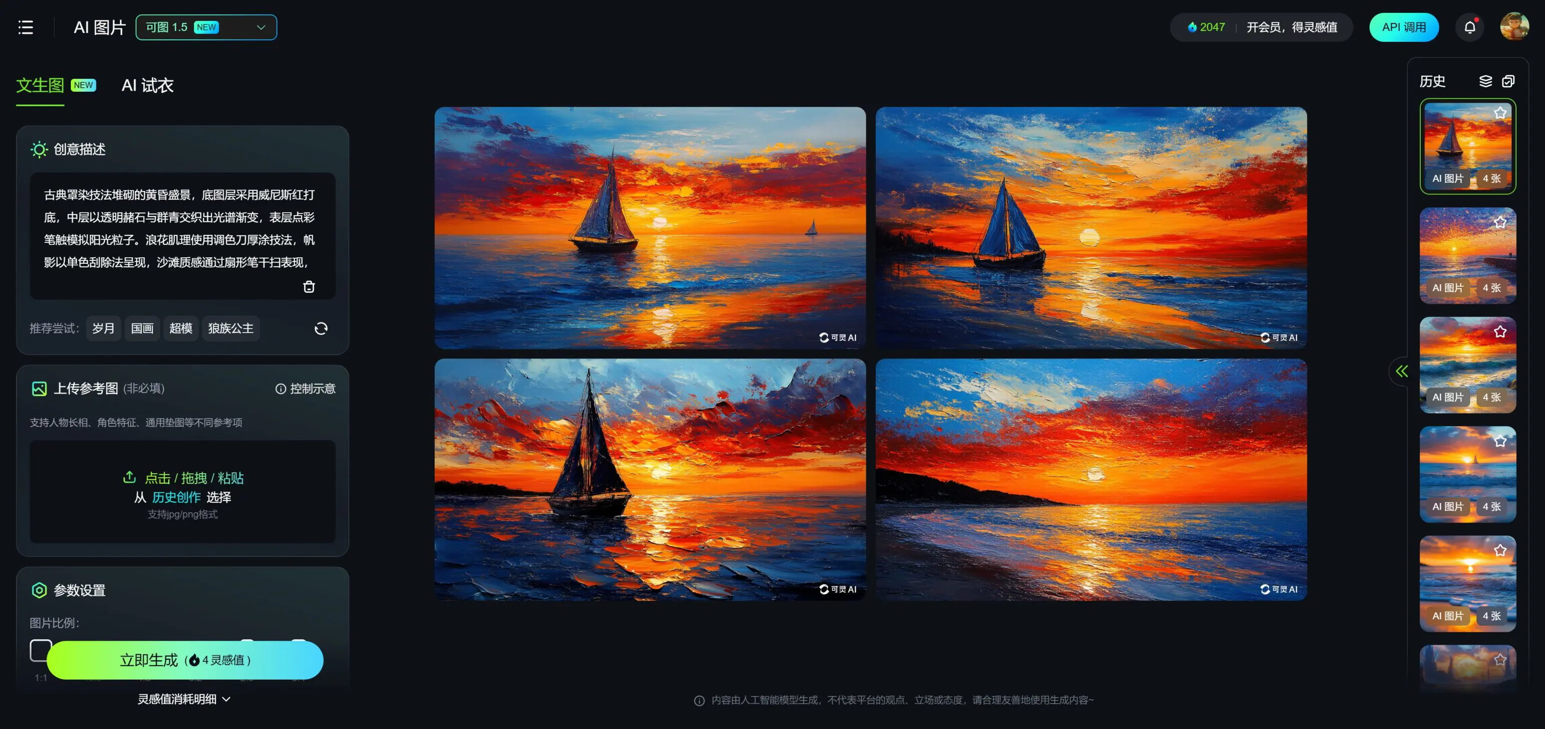 f6996d559320250214000834