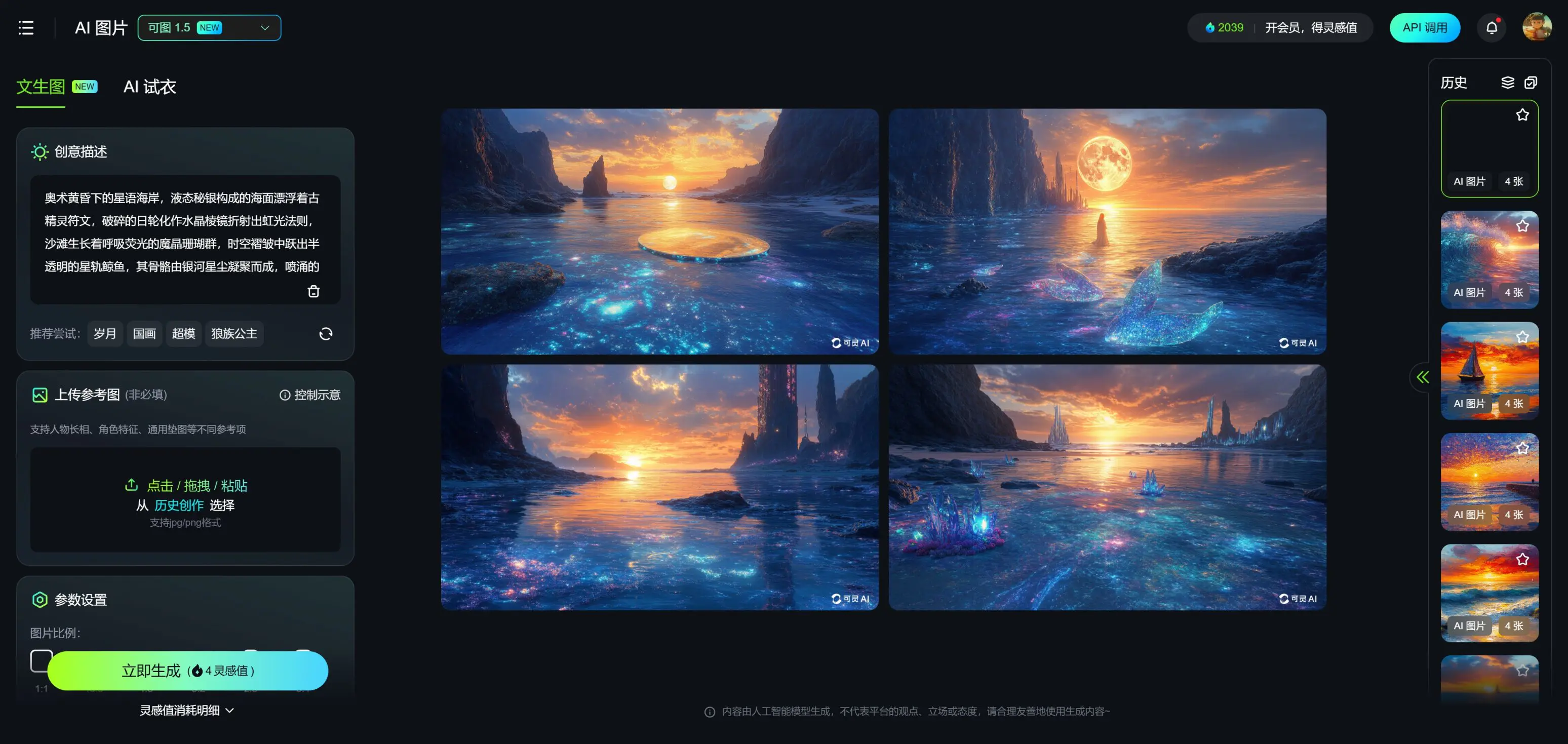 e6b1cfc8fb20250214001115