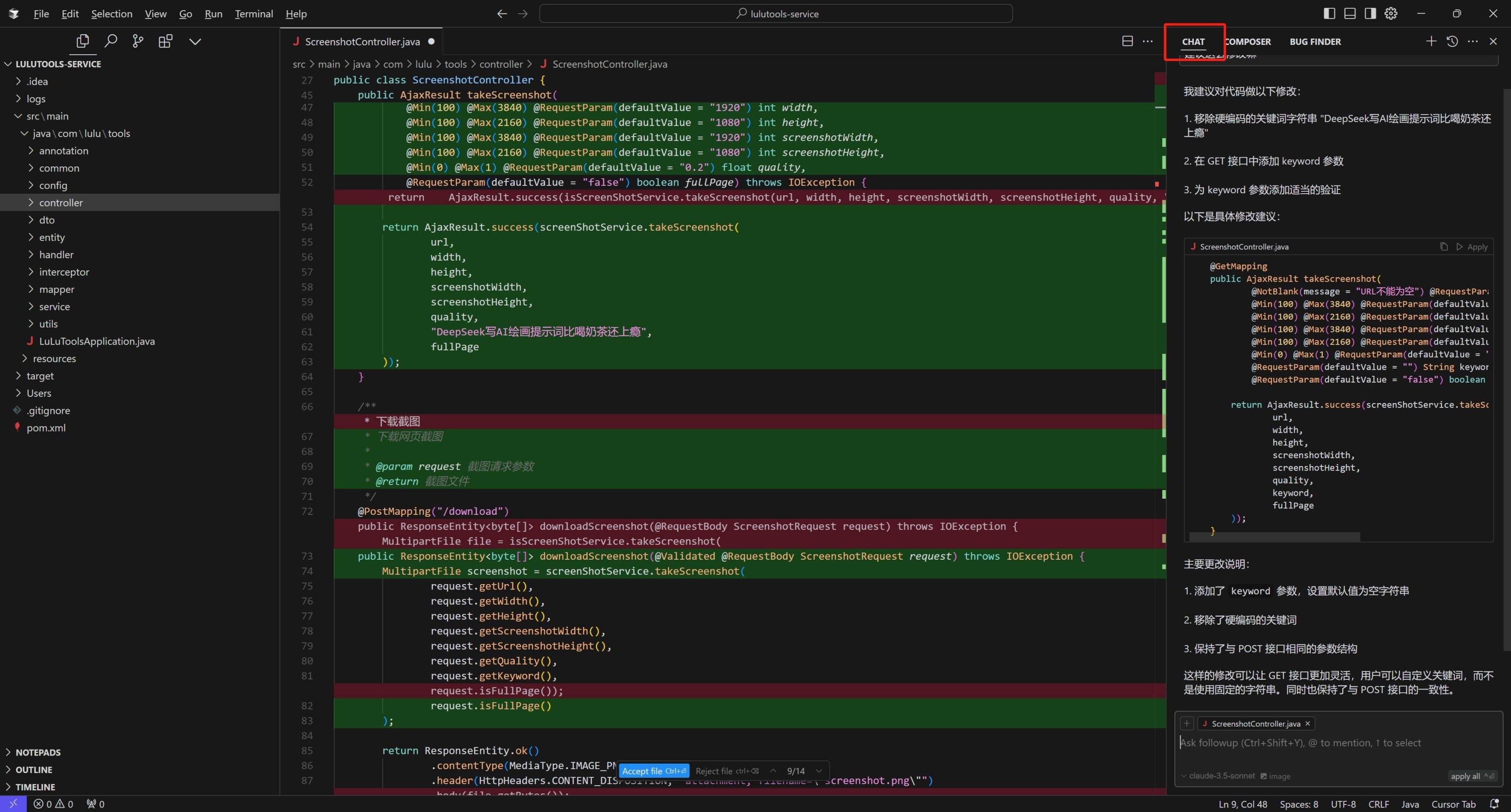 76b49df7a620250218232422