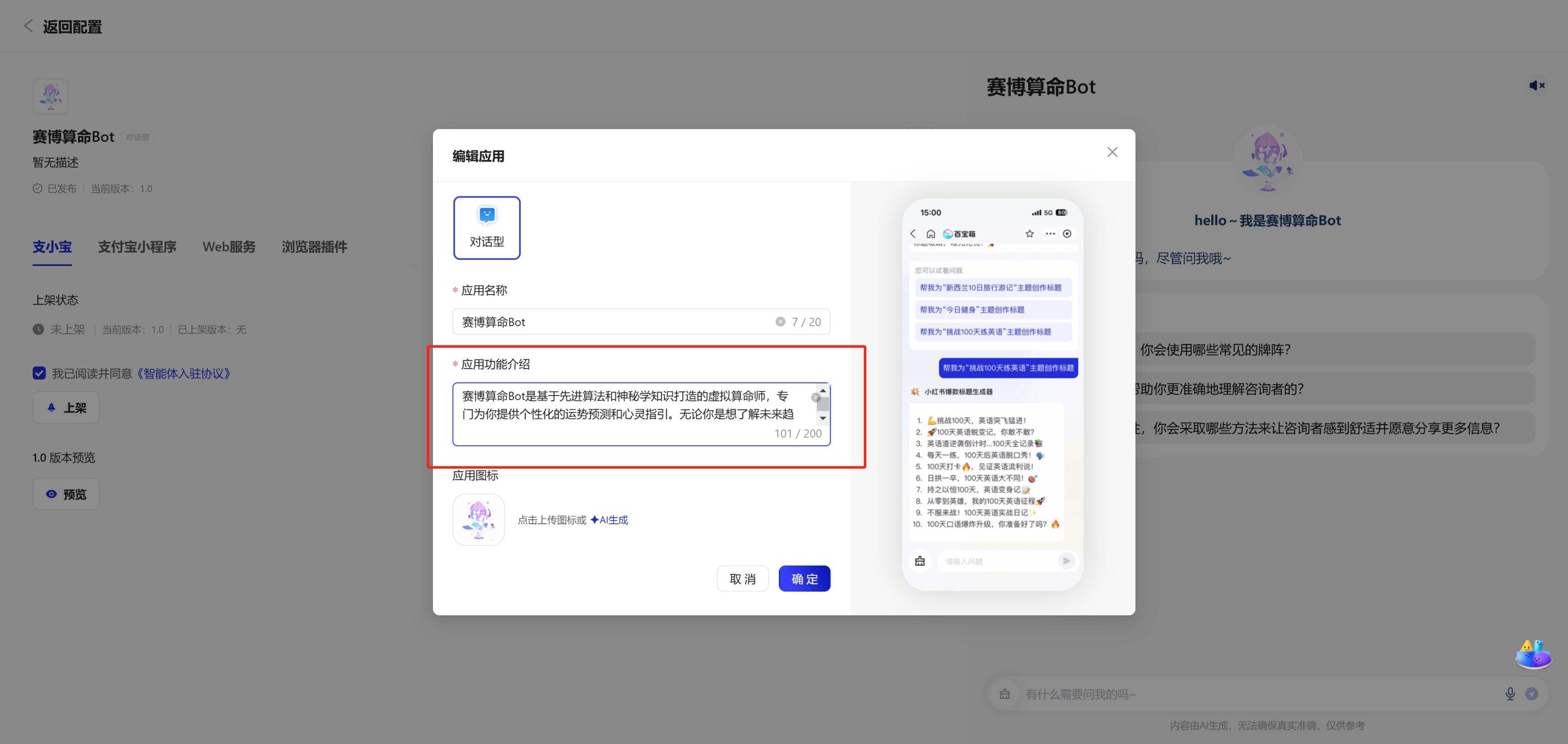 微信截图_20250224214918