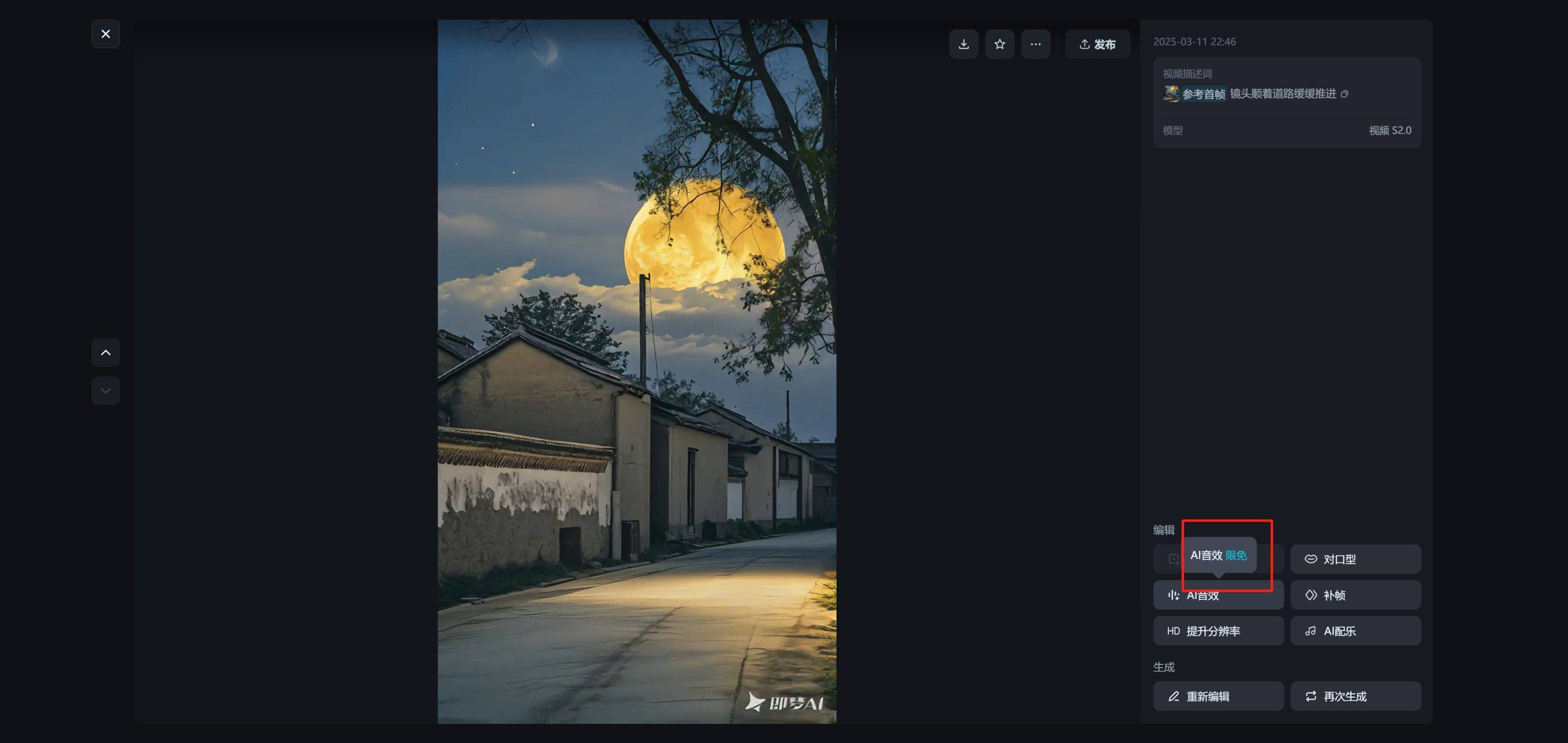 f4d8c5910720250311225632