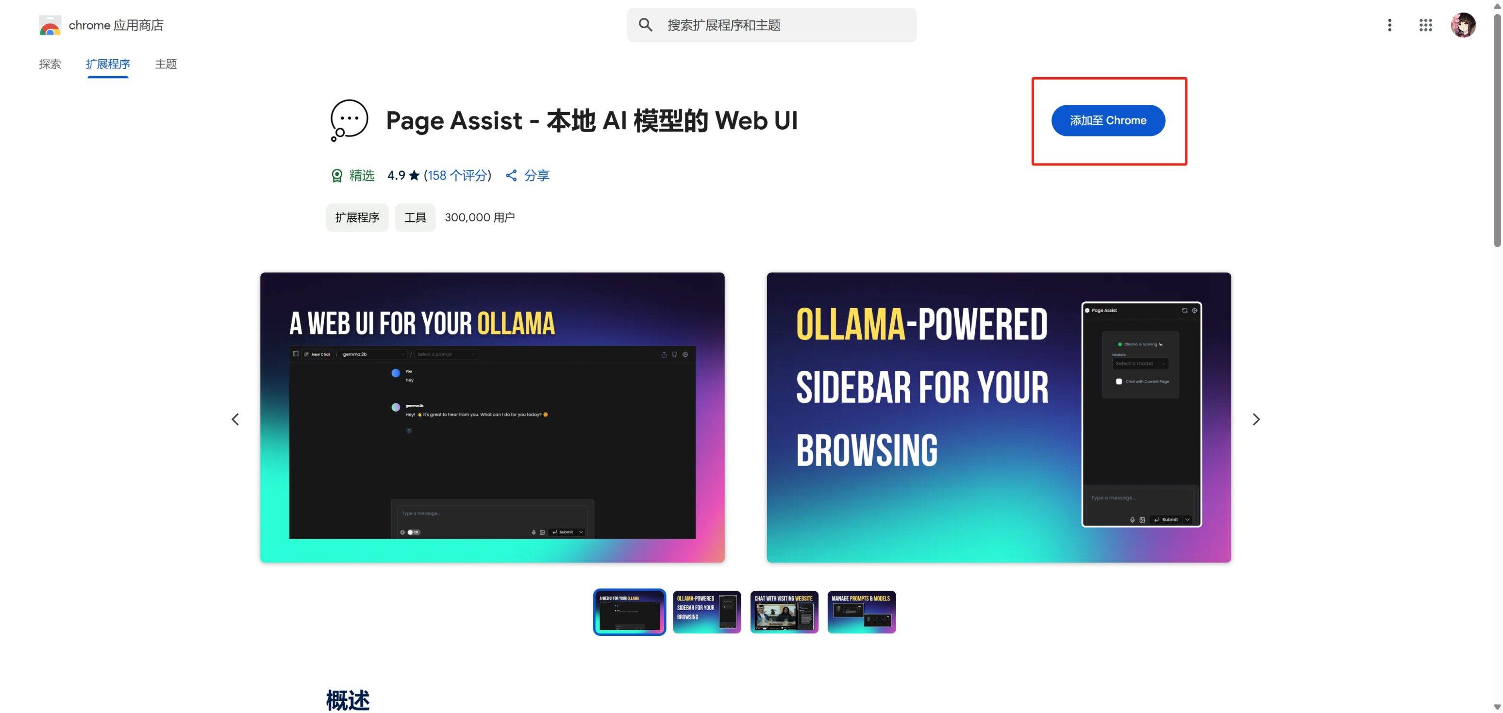 d2aec2086b20250316003852