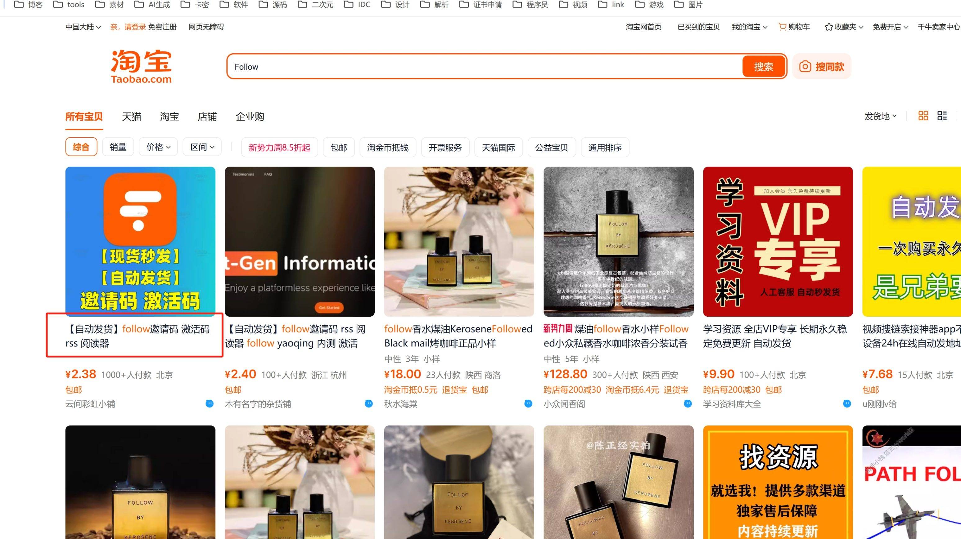 75abd450a420250319215652