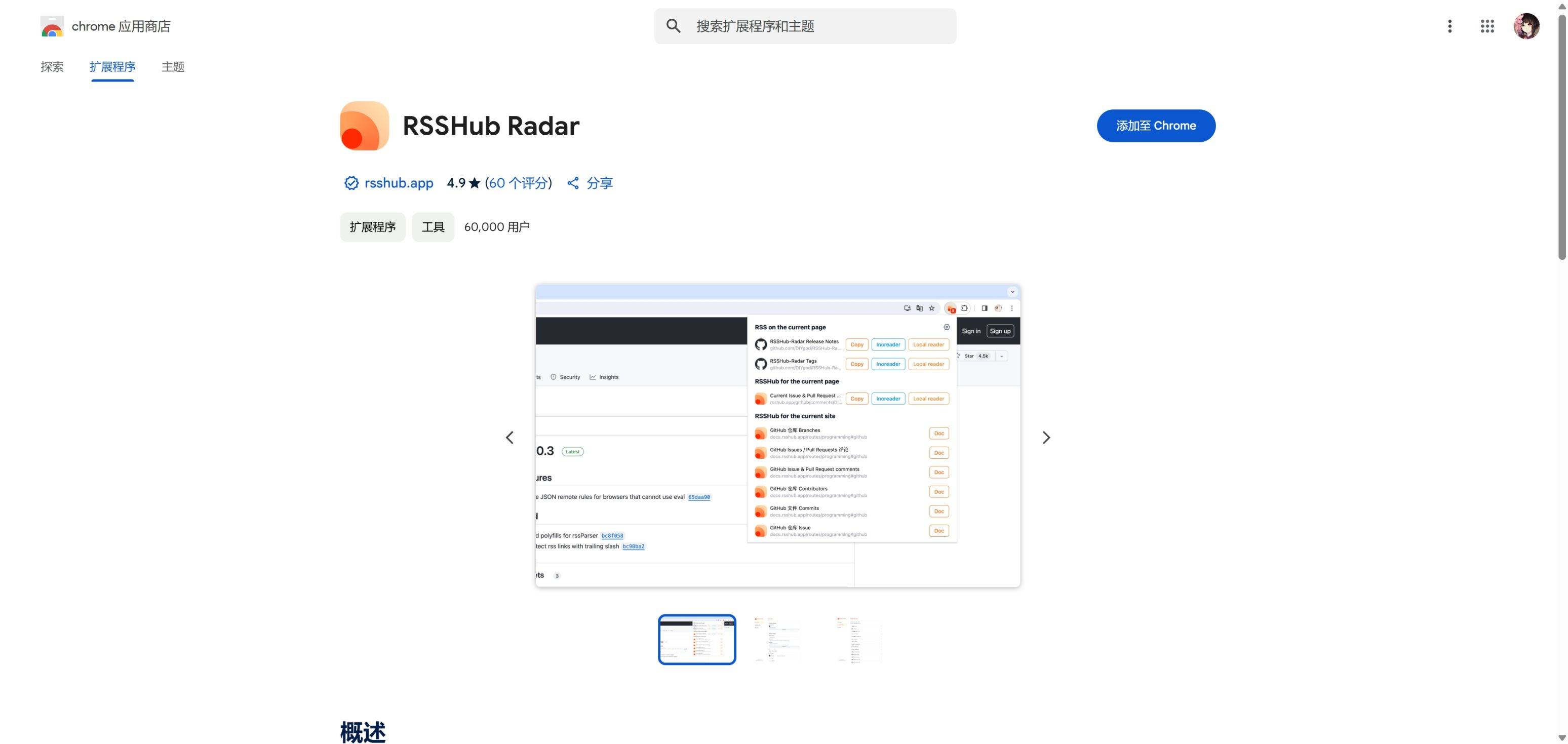 d09b772f1020250319224113