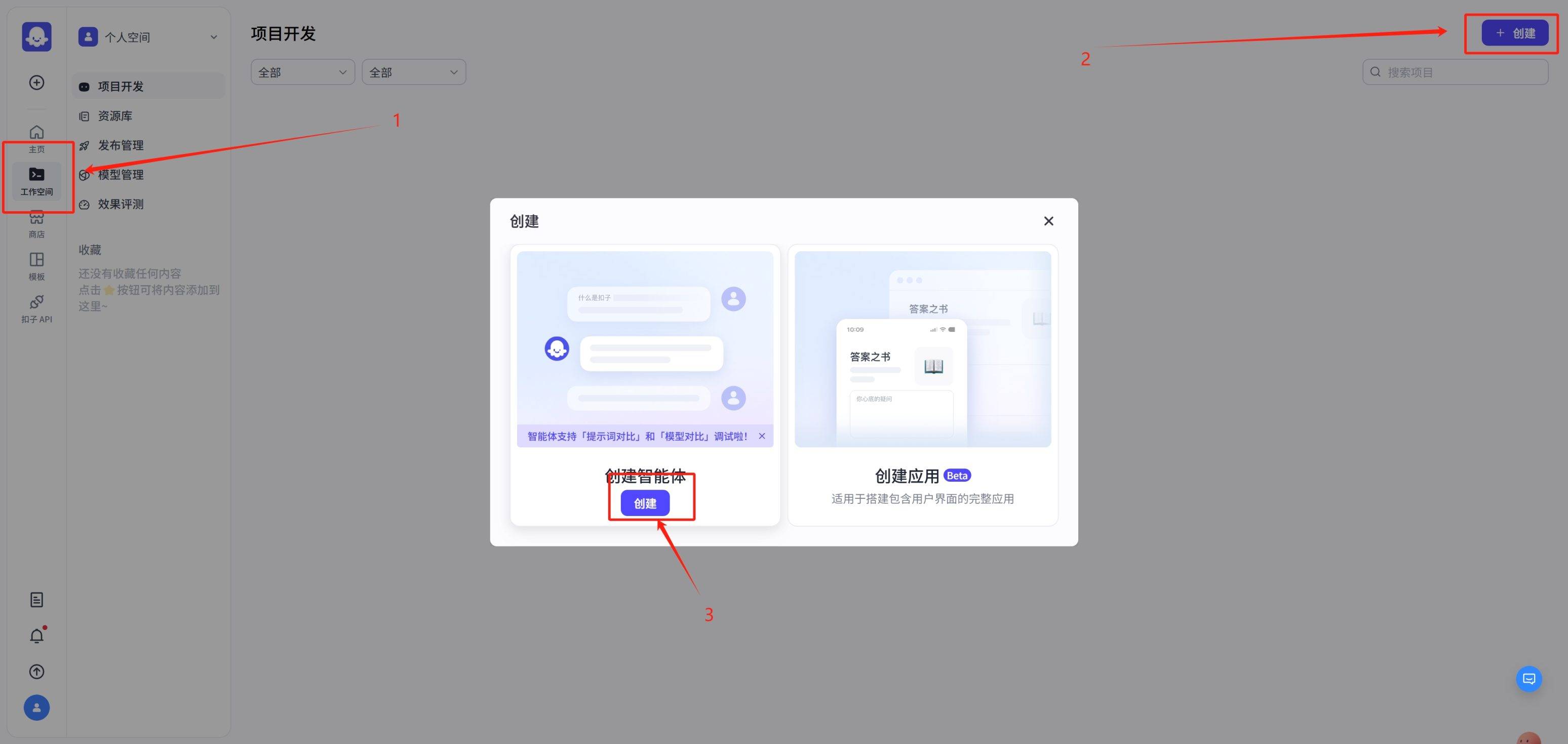 688a0a792920250322013810