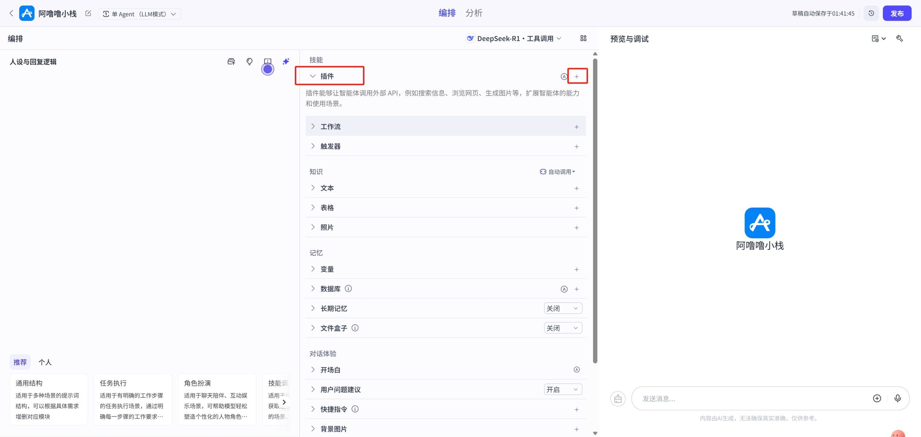 2d38996d9820250322014631