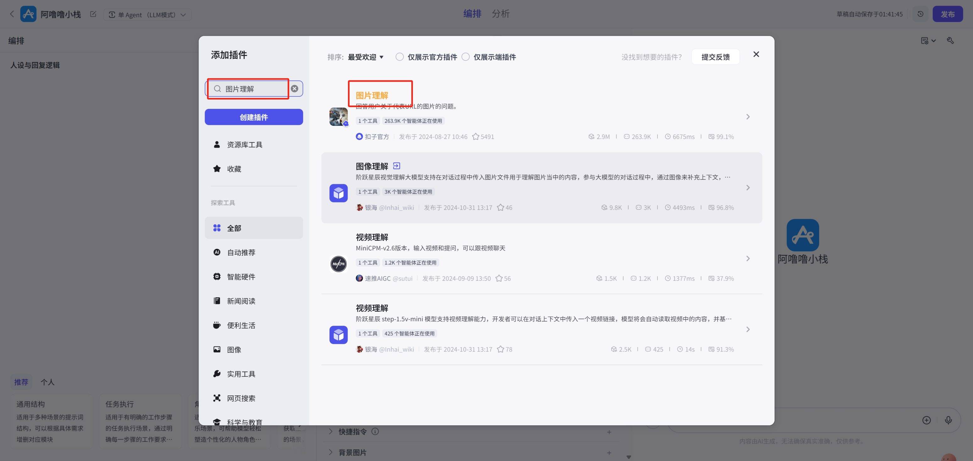 a8297f2e6f20250322014730