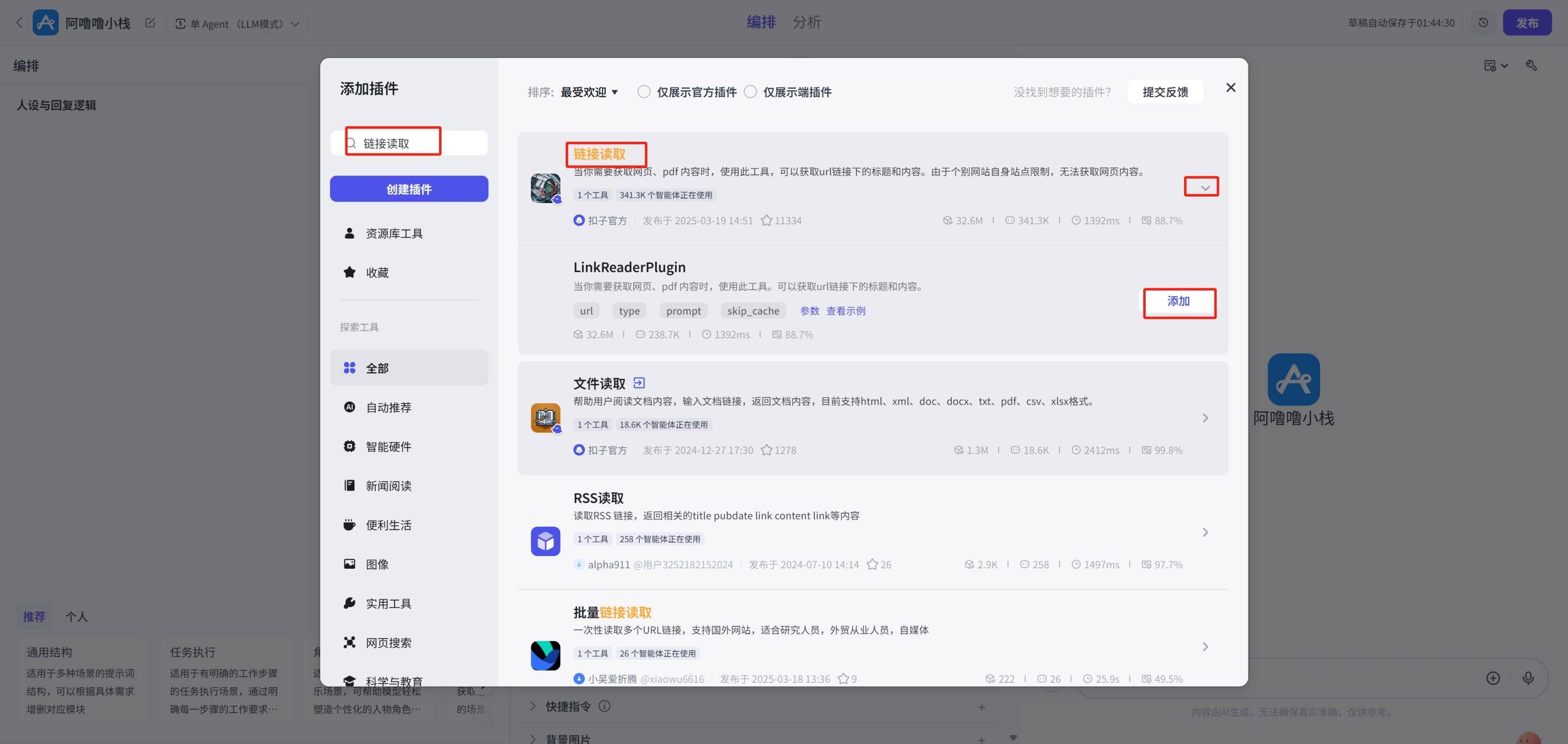 db5a21251320250322014731