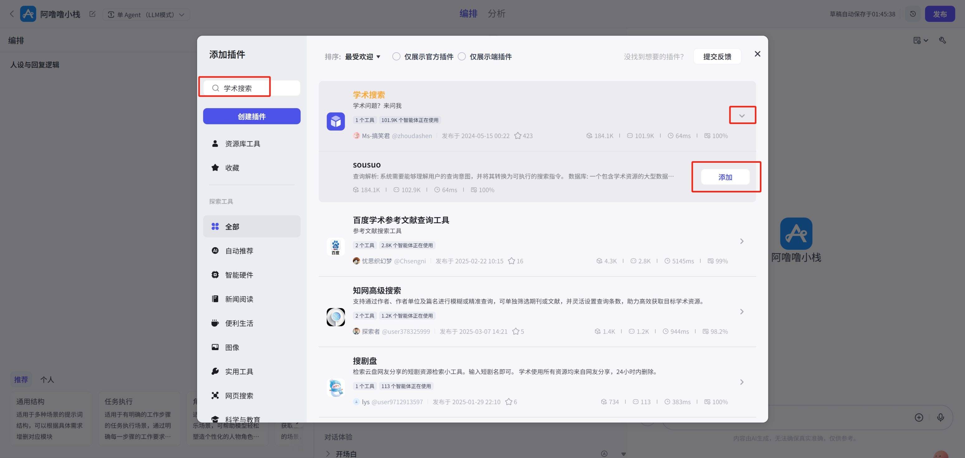 928a4bc5e220250322014736