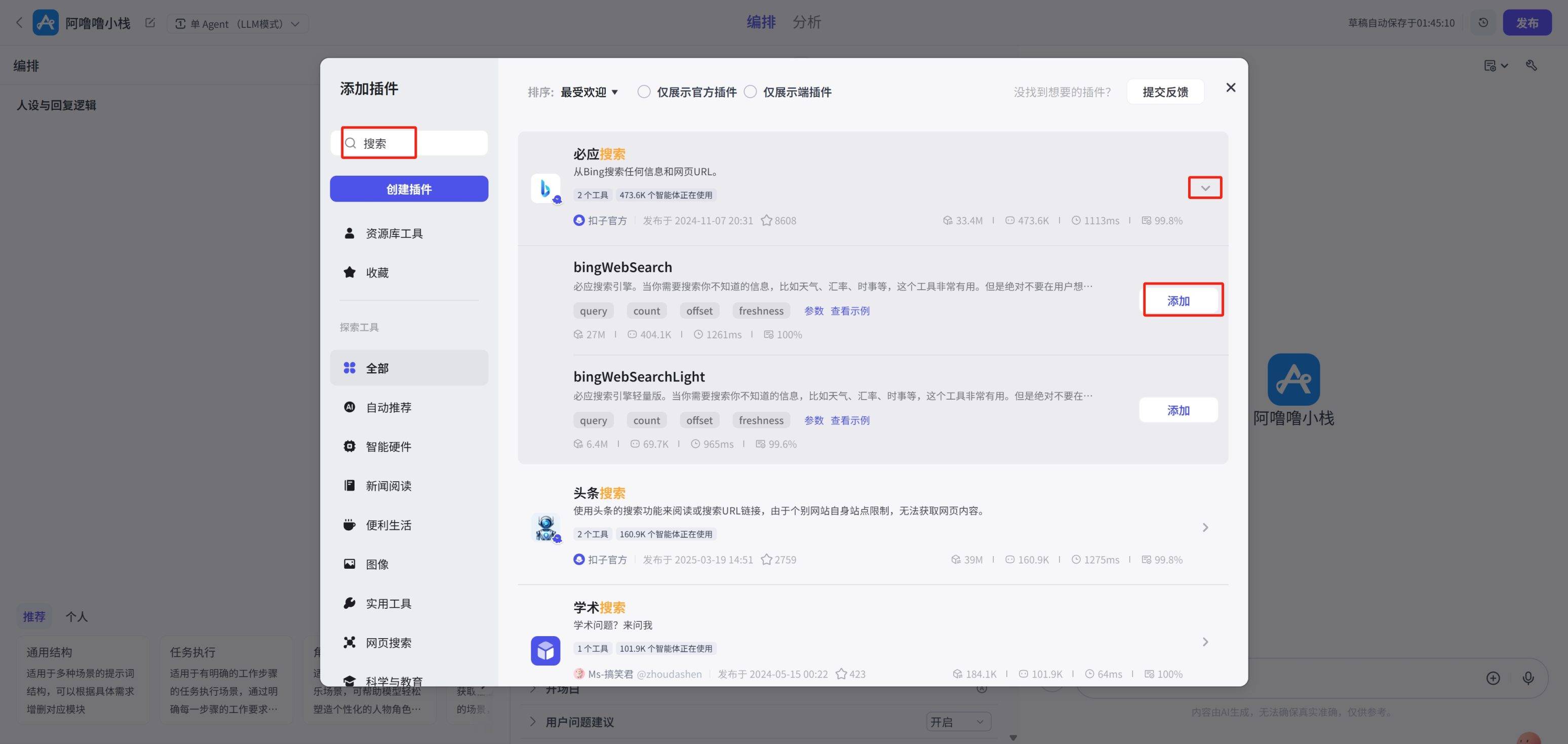 2bd2ef54bb20250322014736