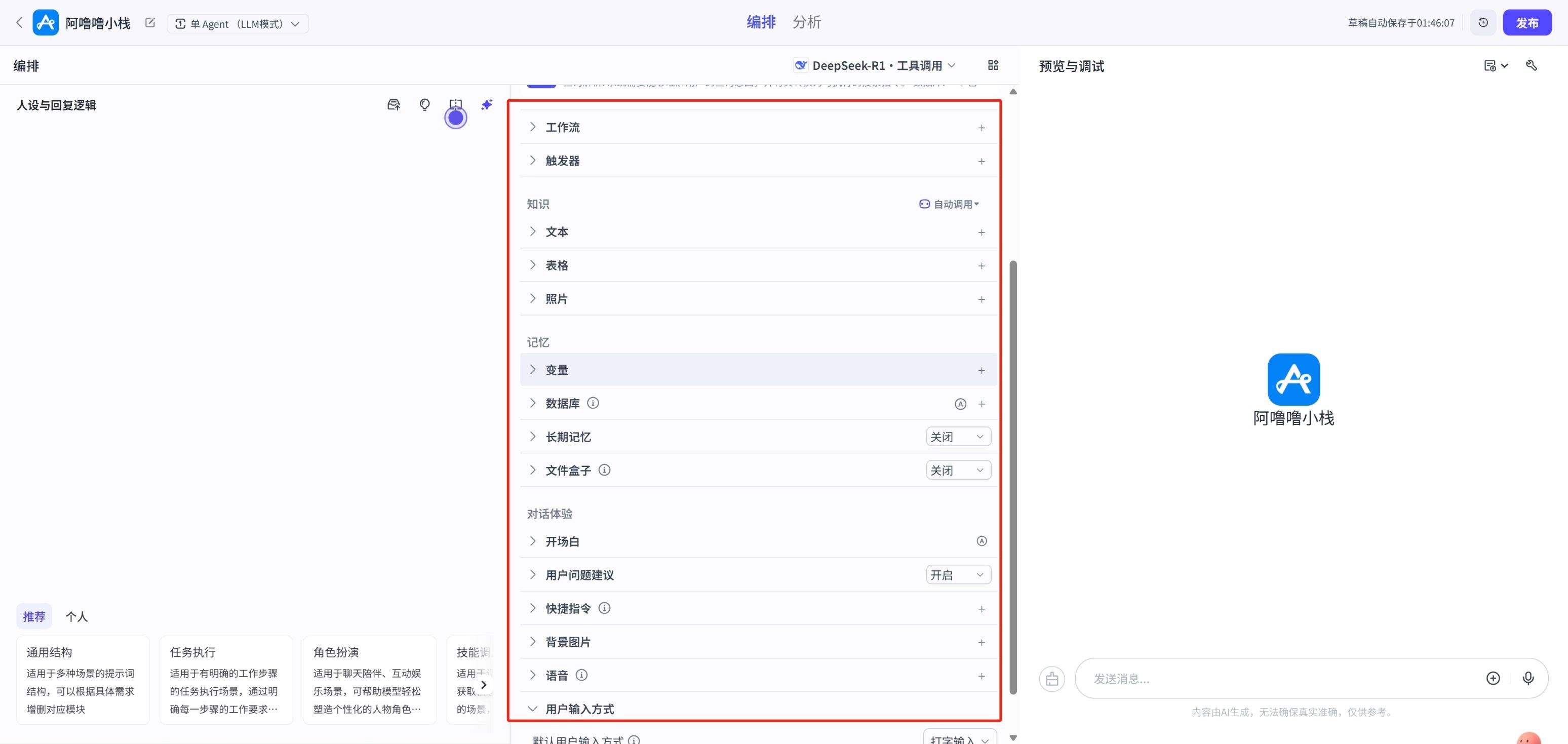 2a31f2a24220250322014911