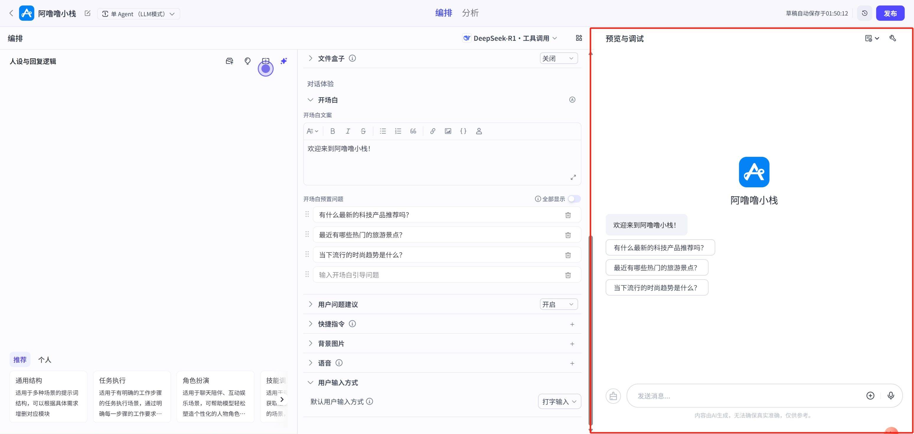 aa7e460b2e20250322015109